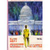 Livre - Davy Crockett au Capitole - Tom Hill - Bibliothèque rose