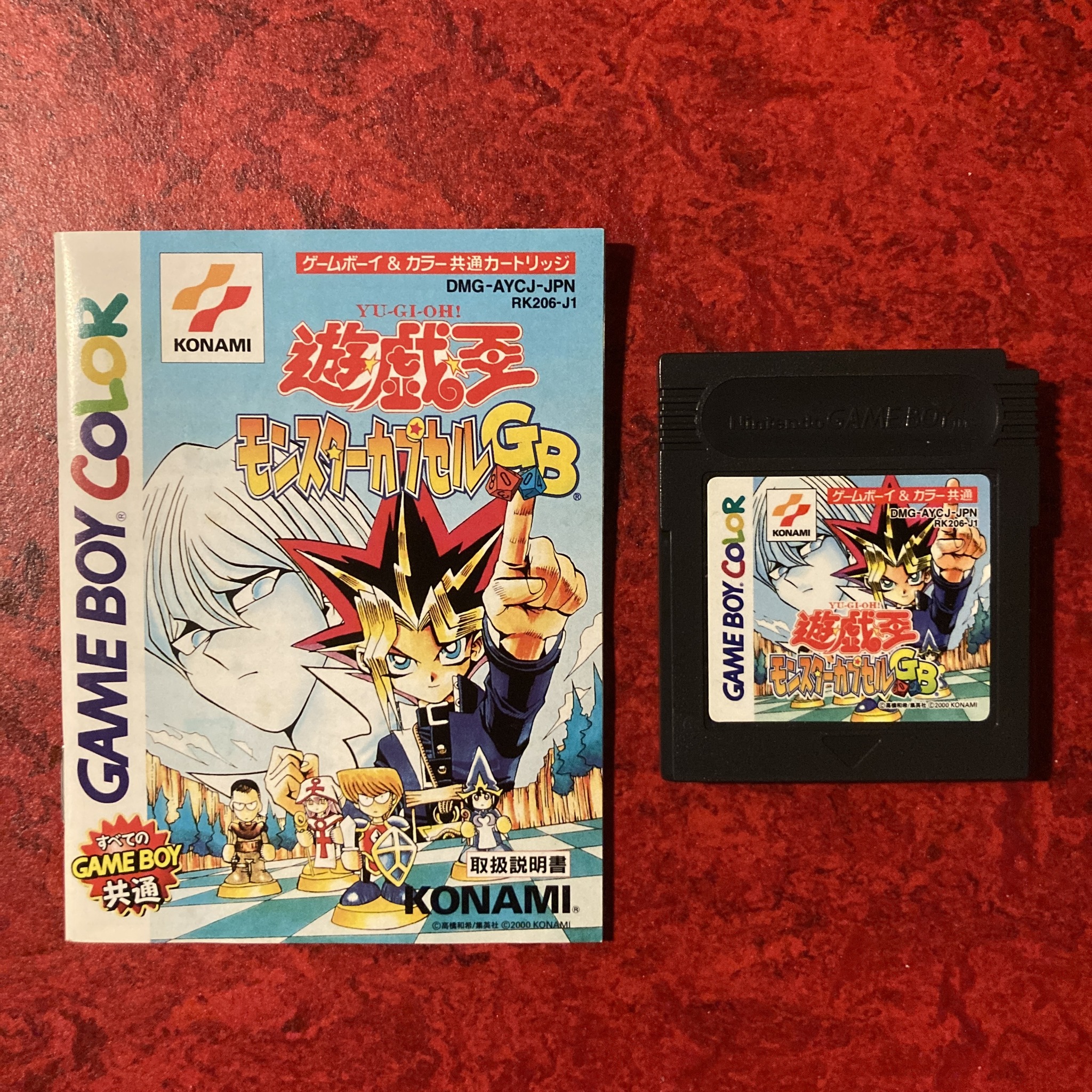 Yu-Gi-Oh! Monster Capsule GB (Game Boy Color)