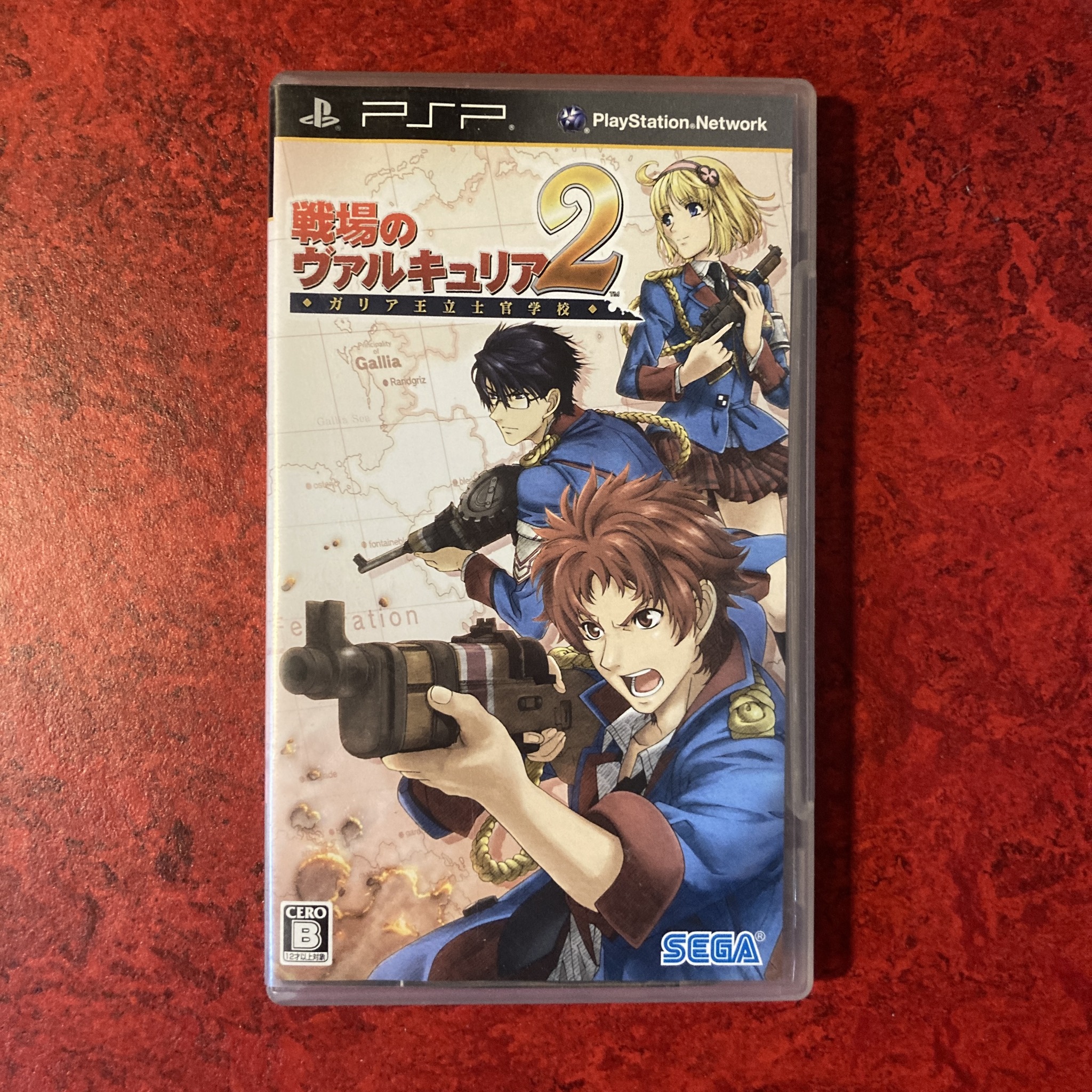 Battlefield Valkyria 2 : Gallian Royal Military Academy (PSP)