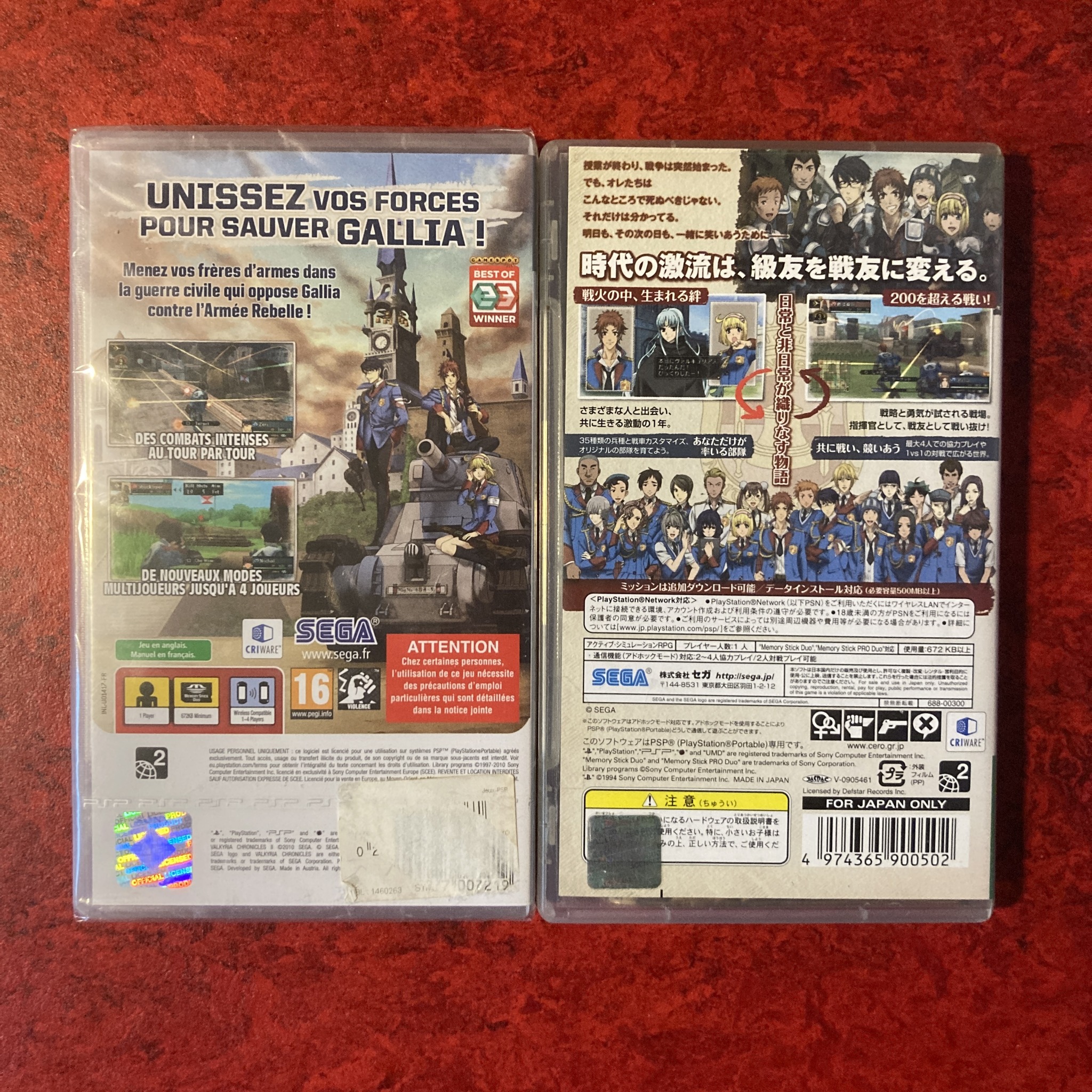 Valkyria Chronicles II / Battlefield Valkyria 2 : Gallian Royal Military Academy (PSP)