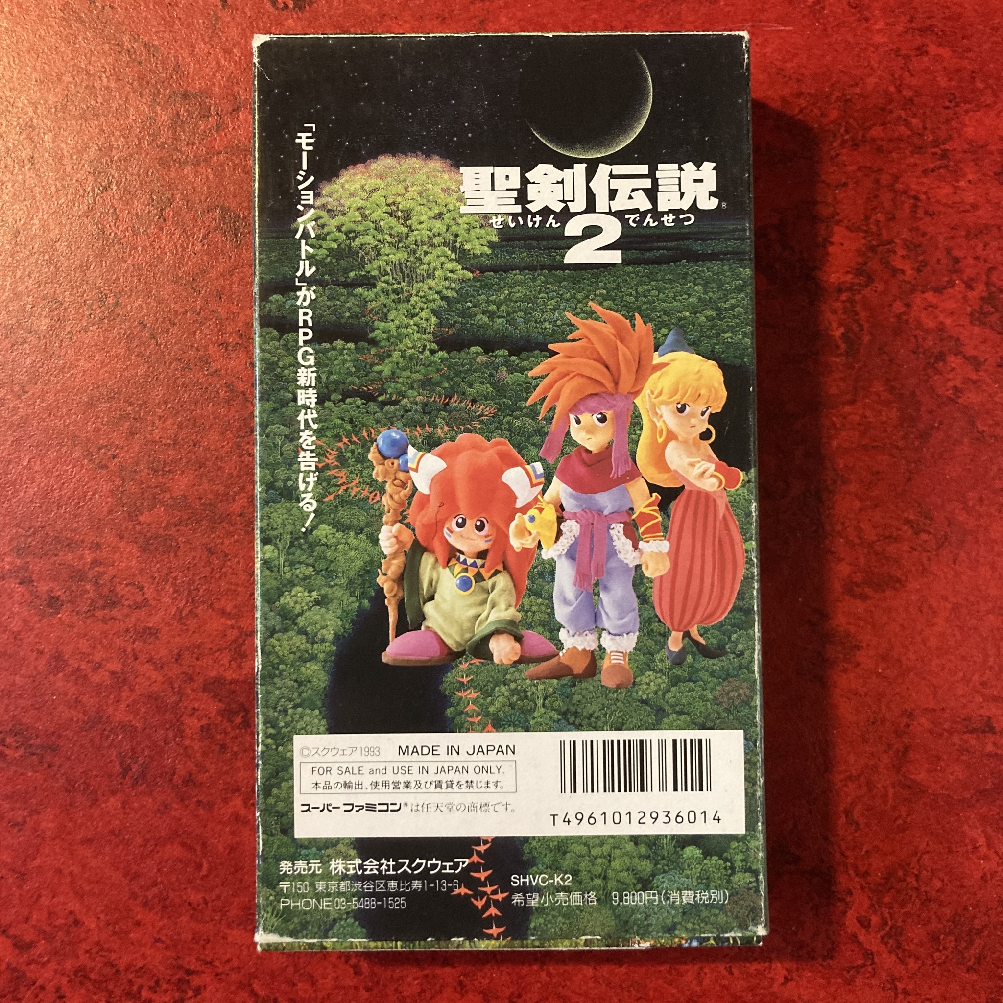 Seiken Densetsu 2 (Super Famicom / Super Nintendo)