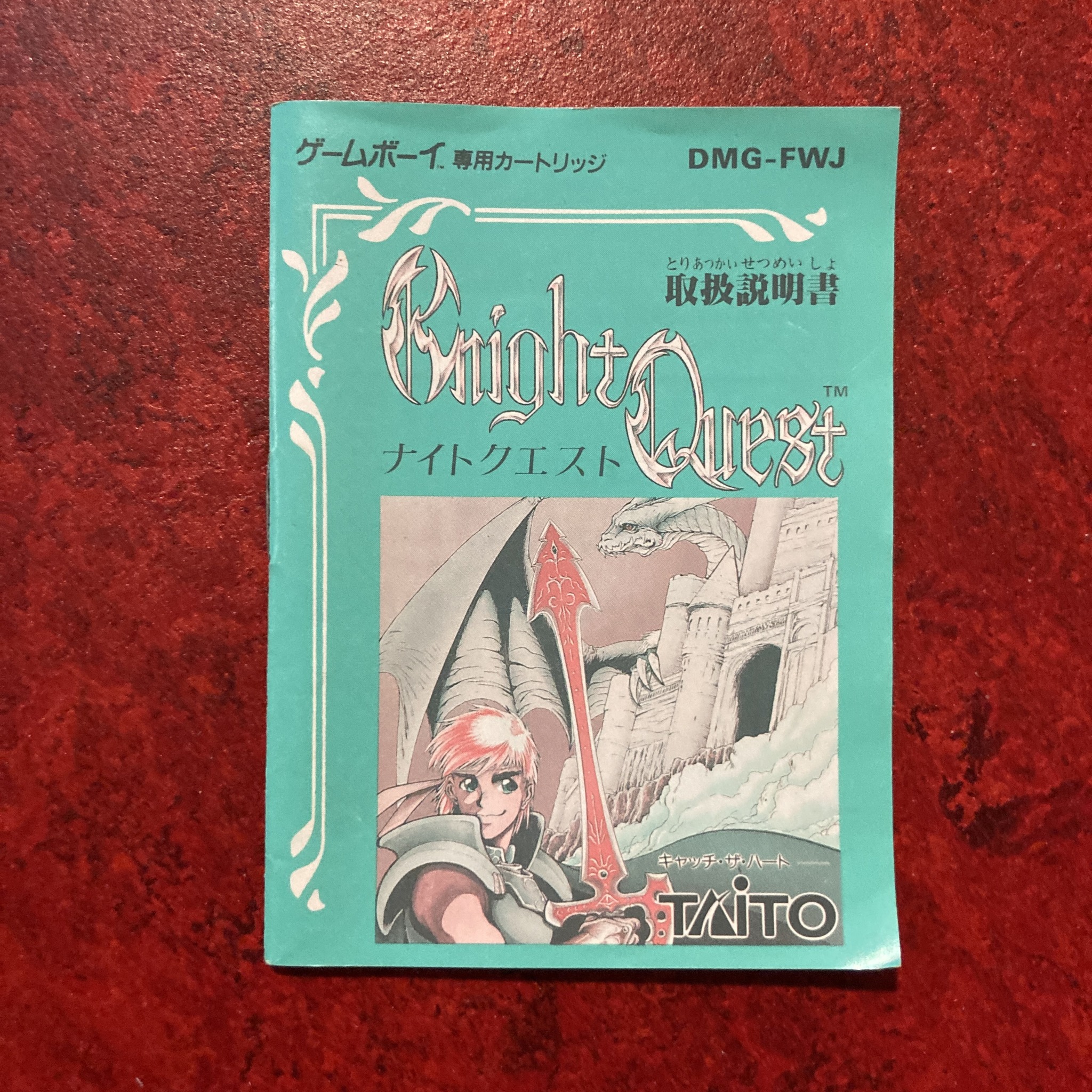 Knight Quest (Game Boy)