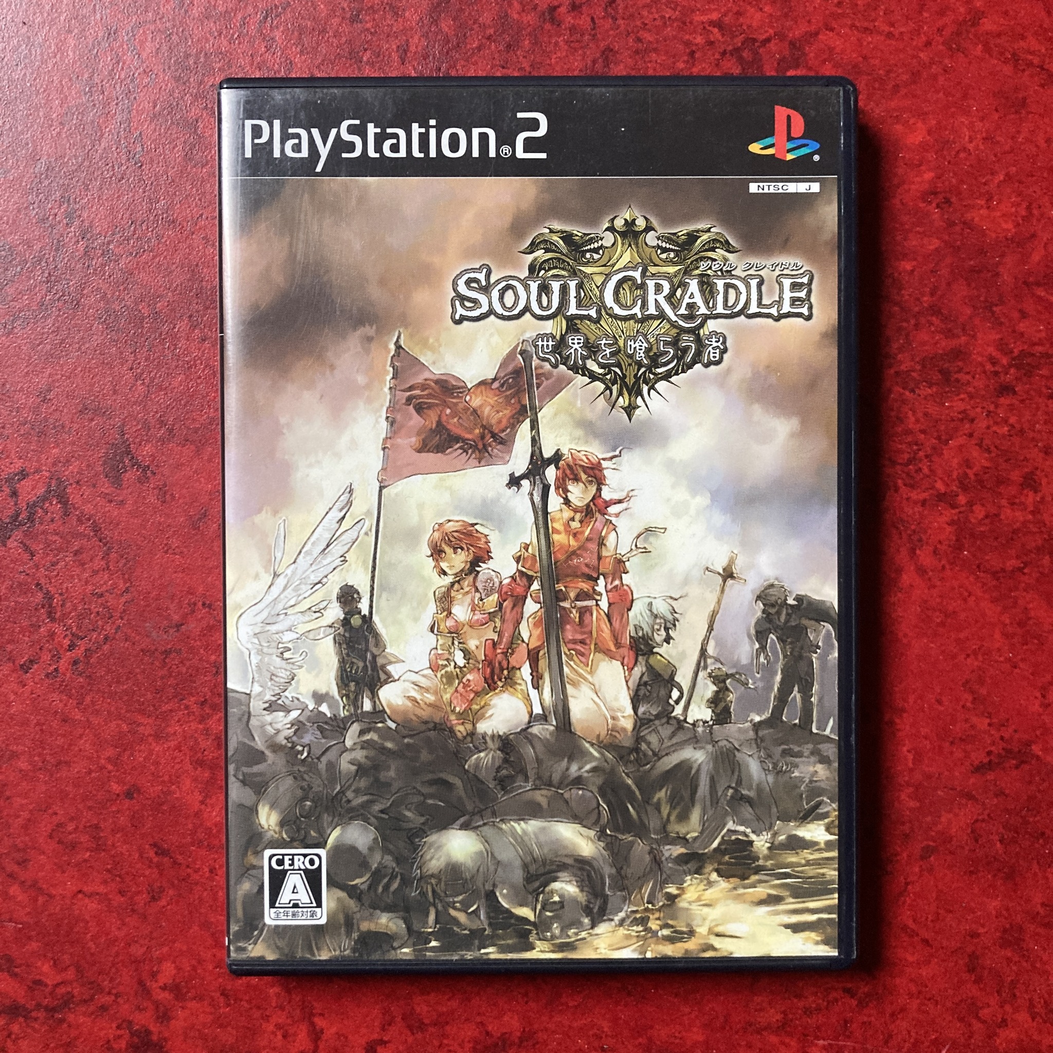 Soul Nomad & The World Eaters / Soul Cradle & The World Eaters (PS2)