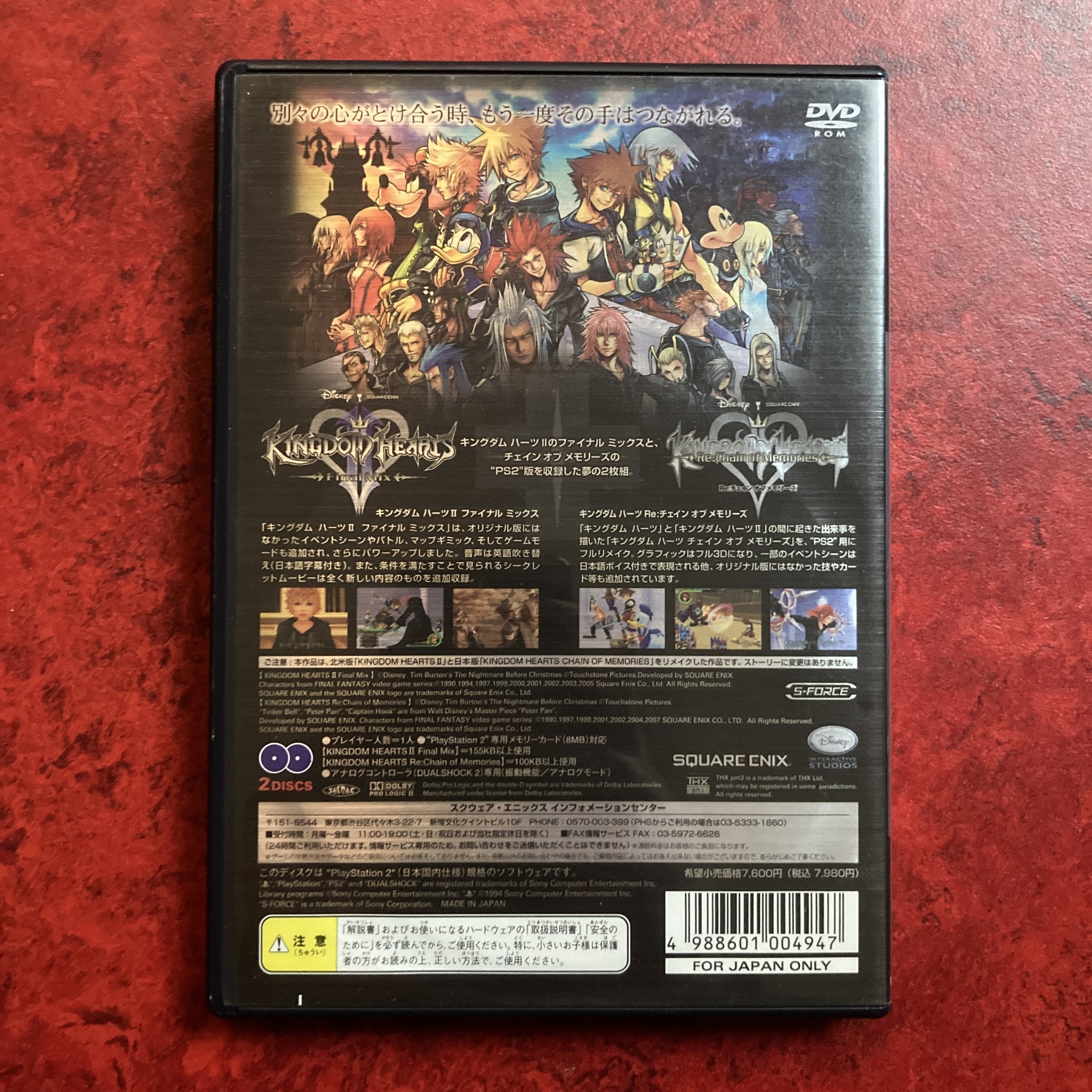 Kingdom Hearts II : Final Mix + (PS2)