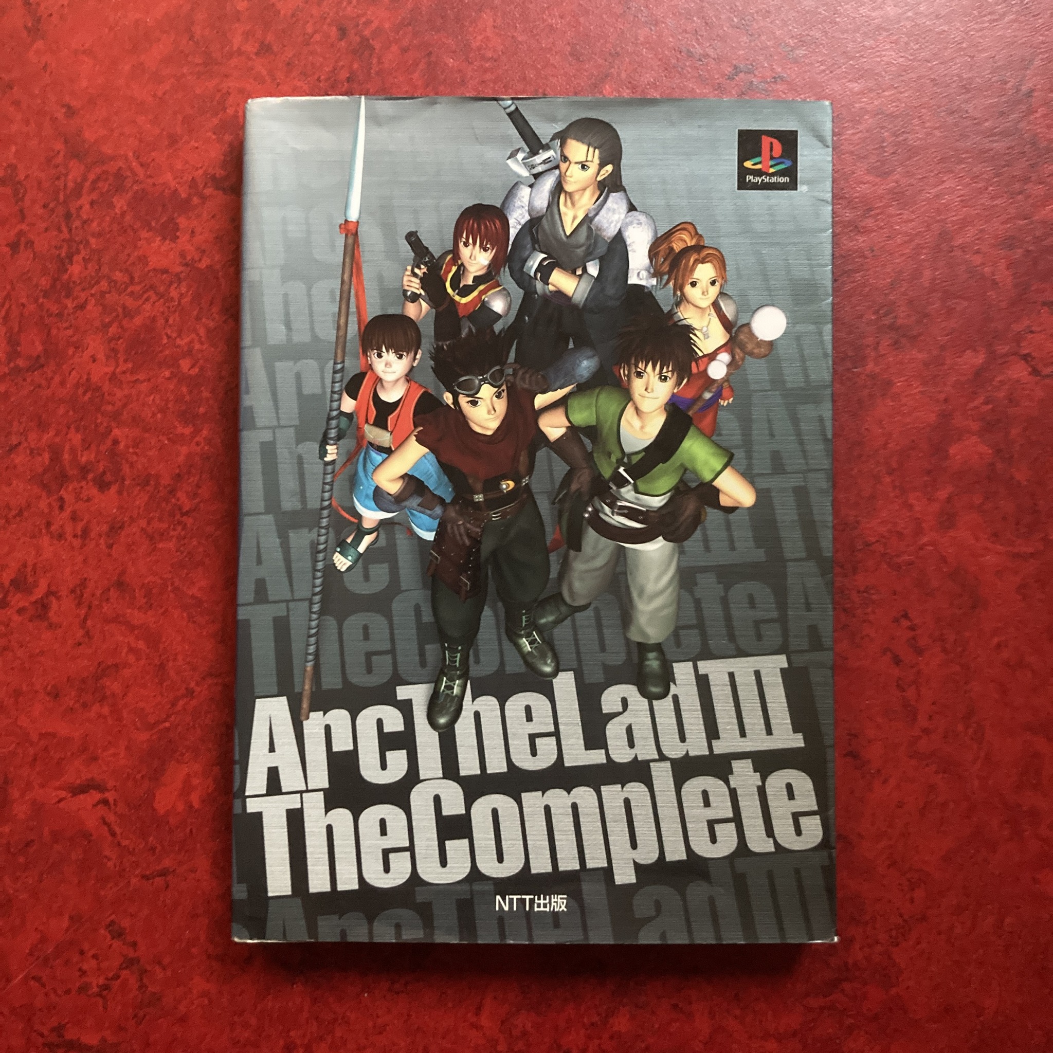 Arc the Lad III (PlayStation)