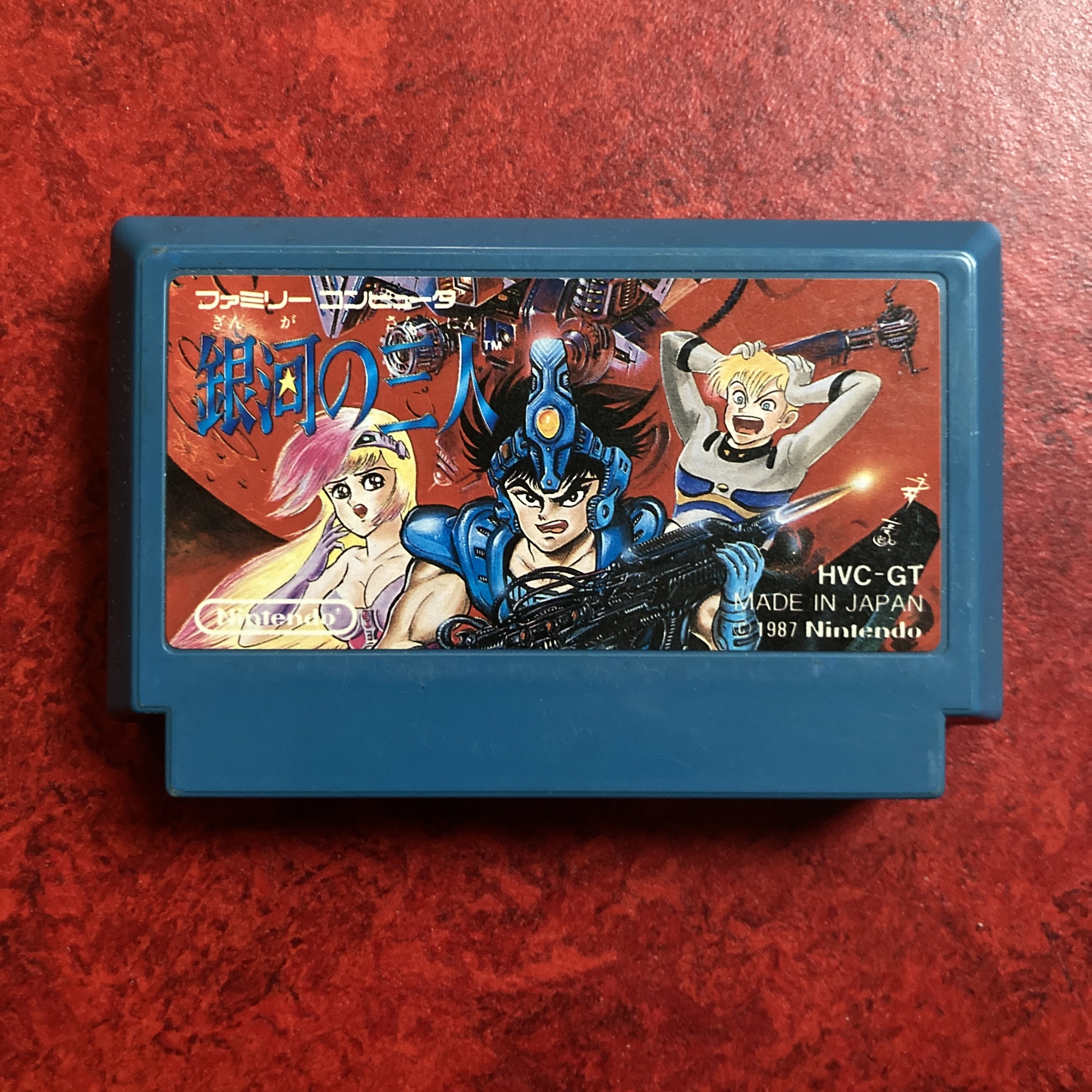 Ginga no Sannin (Famicom)