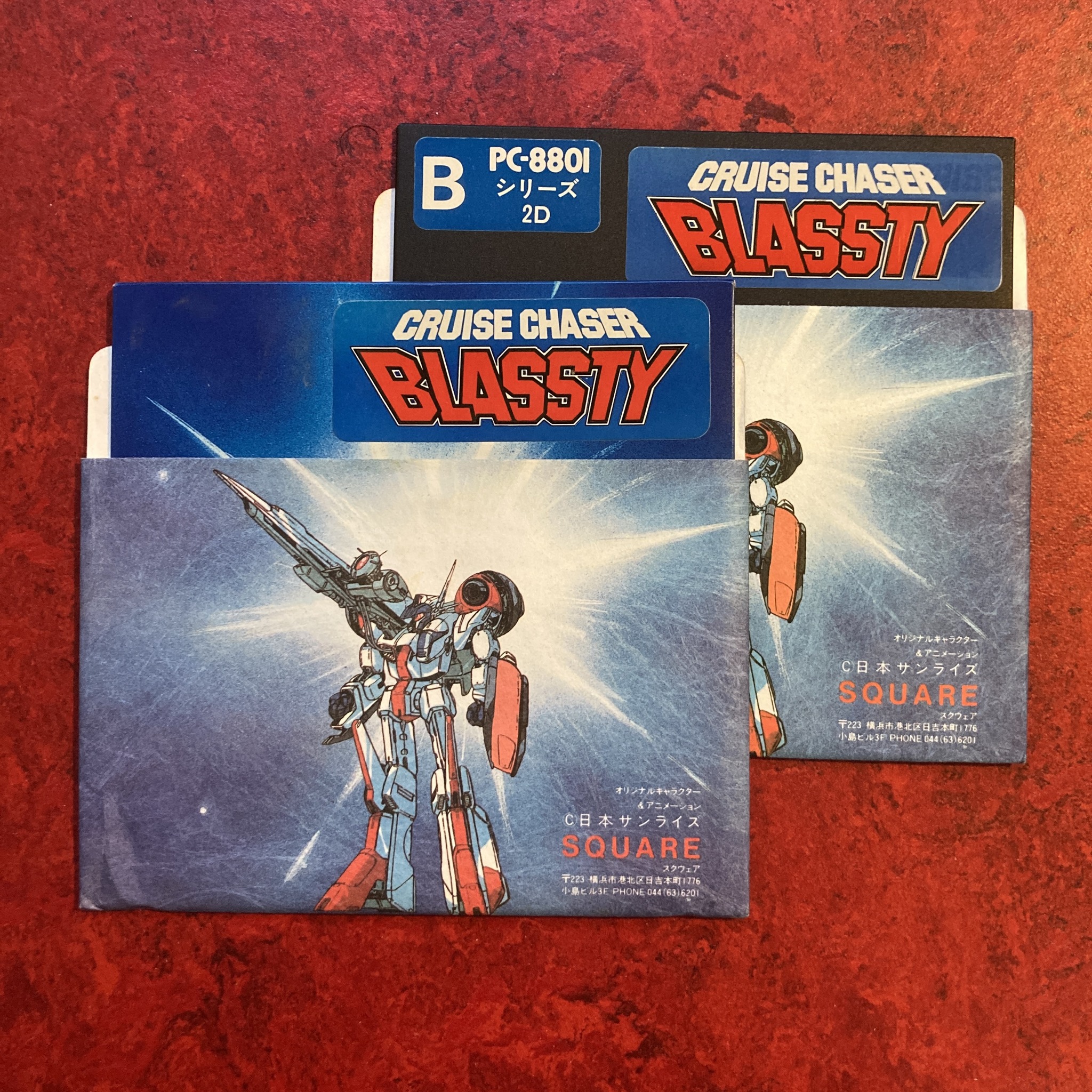 Cruise Chaser Blassty (PC-8801, PC-9801, Sharp X1)