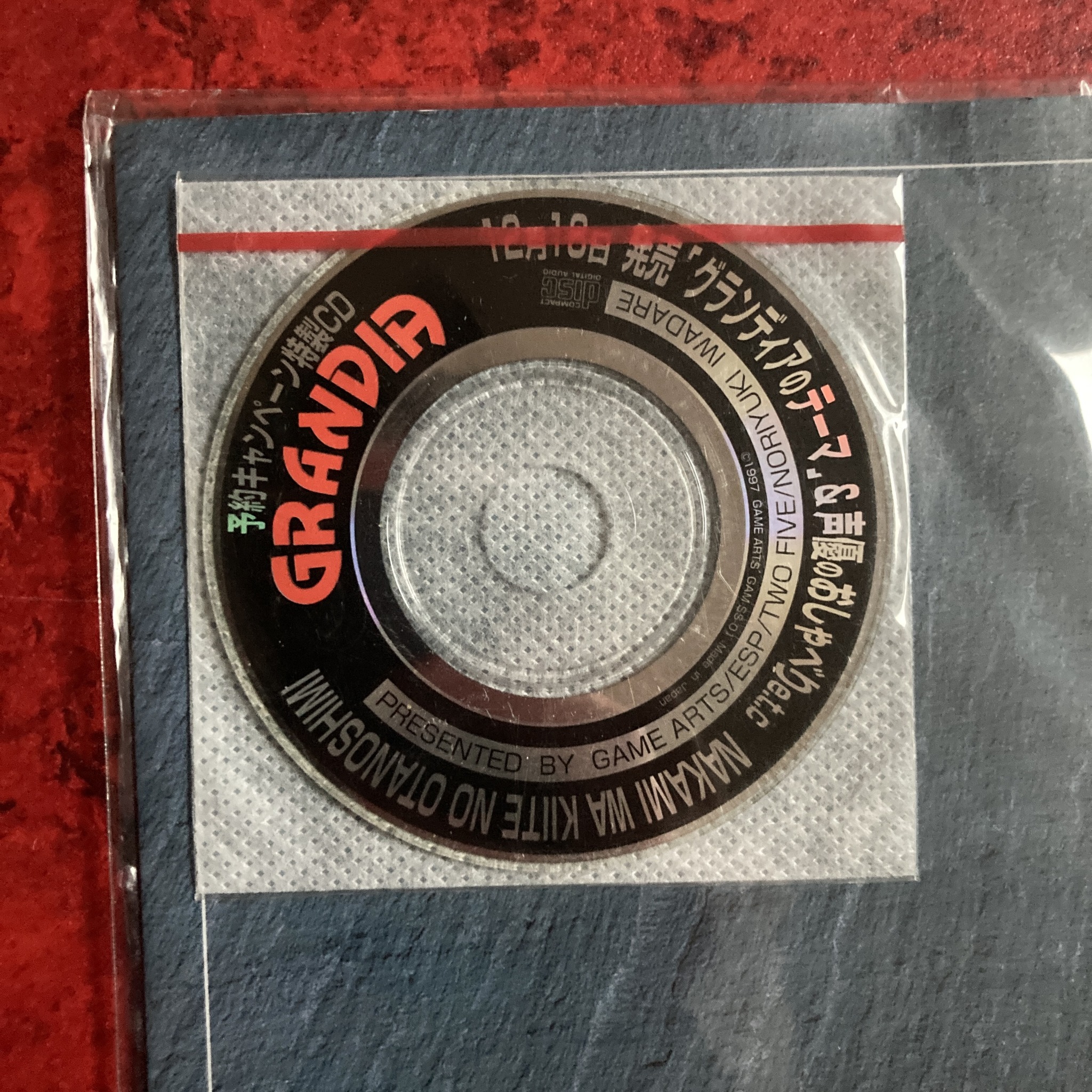 Grandia CD spécial de précommande (Saturn)