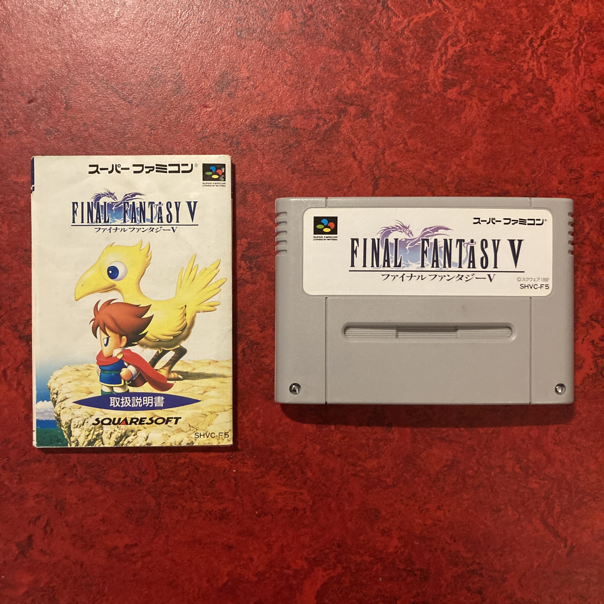 Final Fantasy V (Super Famicom)