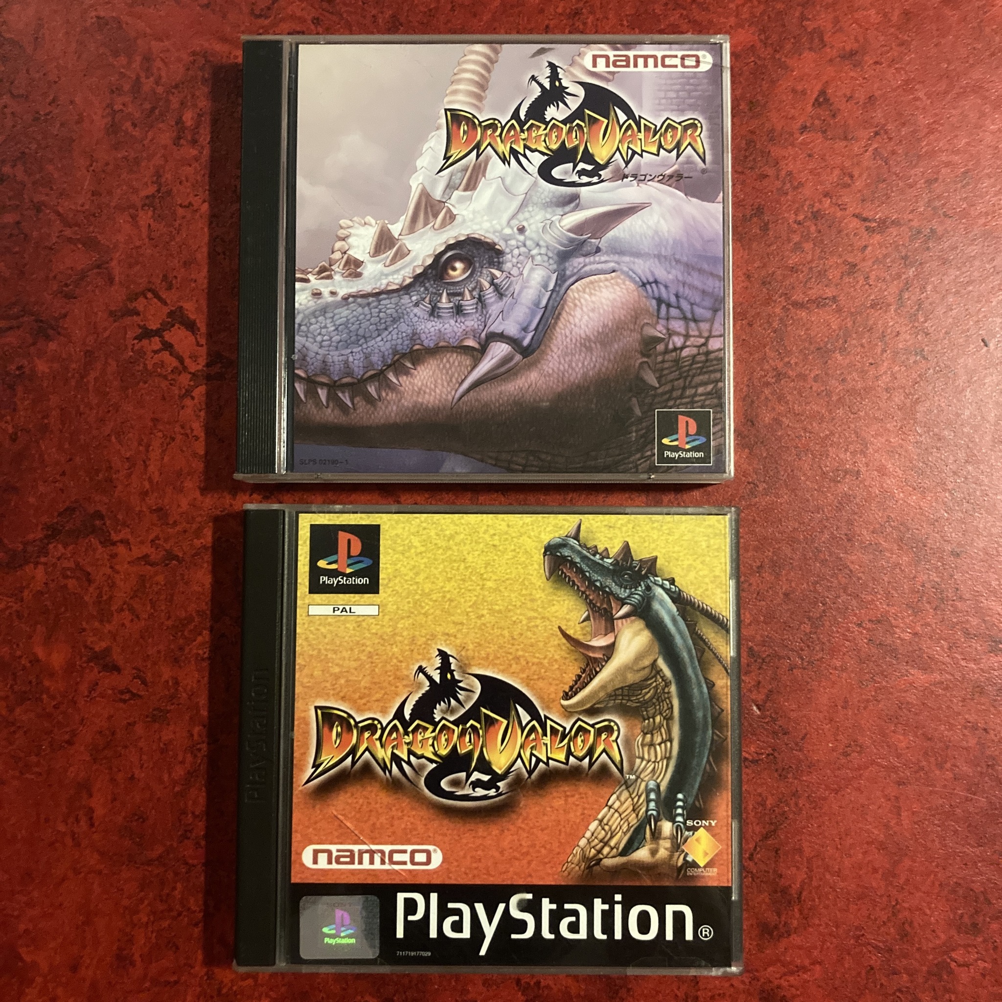 Dragon Valor (PlayStation)