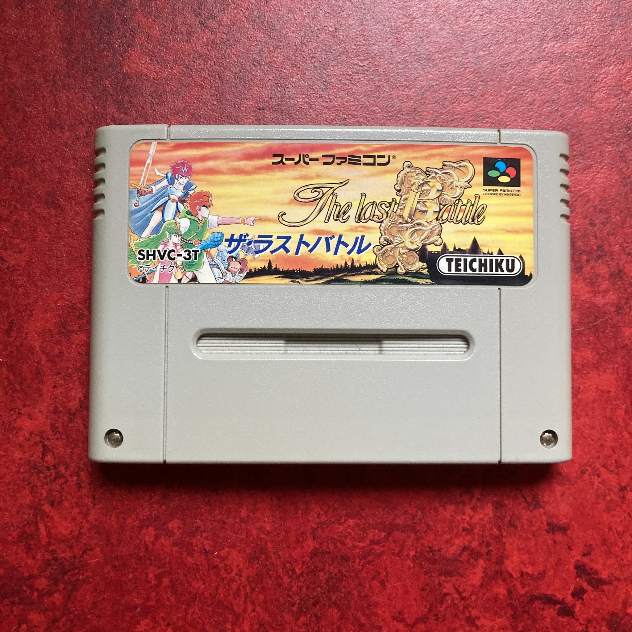 The Last Battle (Super Famicom)