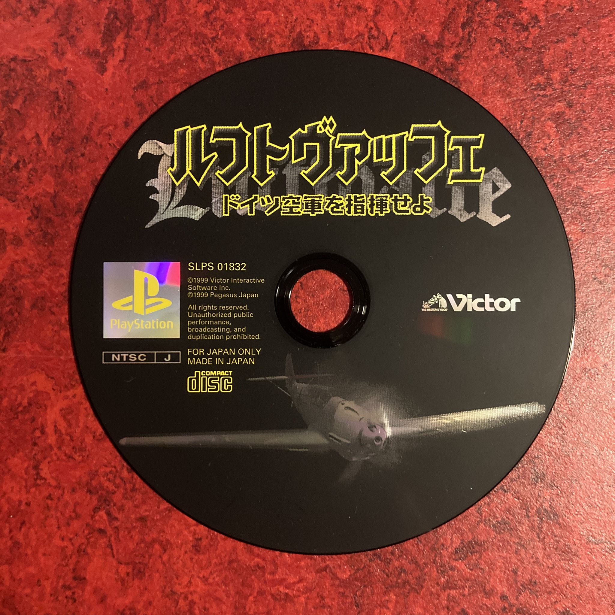 Luftwaffe - Doitsu Kuugun o Shiki Seyo (PlayStation)