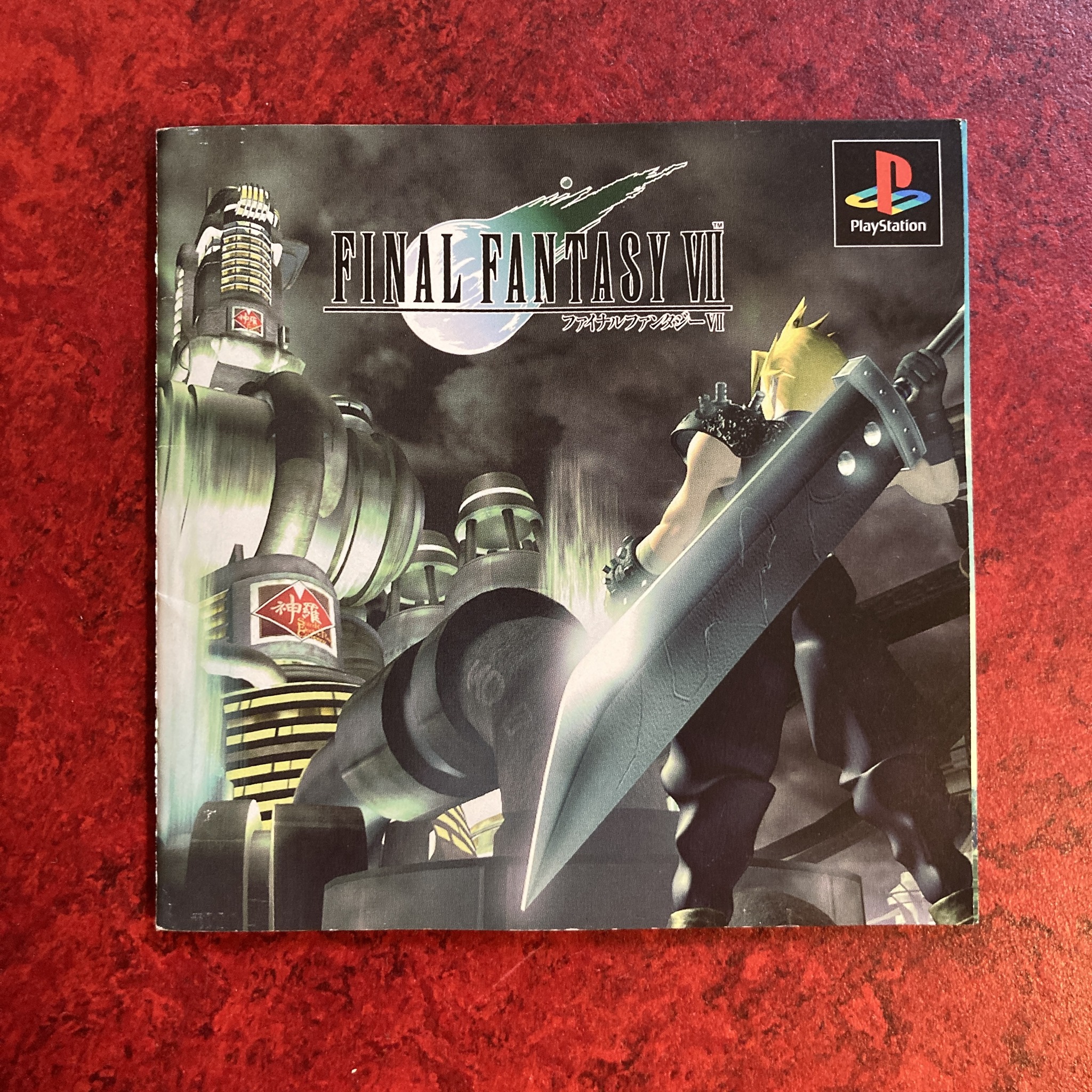 Final Fantasy VII – première édition japonaise (PlayStation)