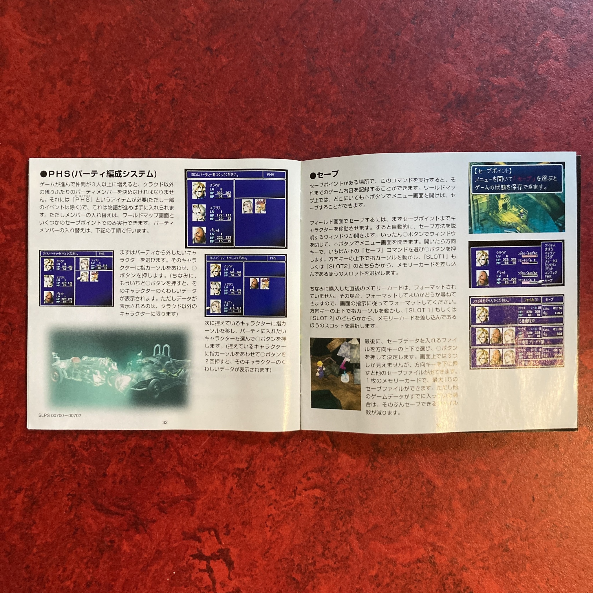 Final Fantasy VII – première édition japonaise (PlayStation)