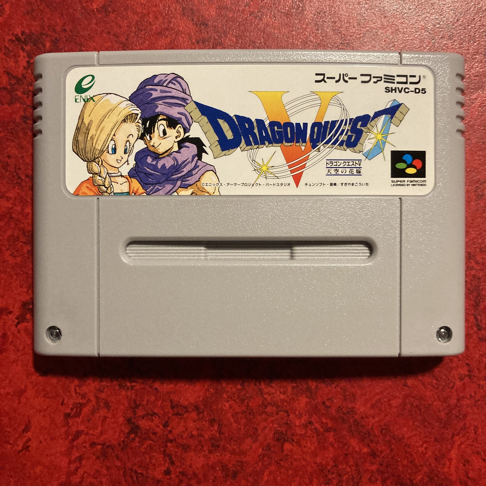 Dragon Quest V: Tenkū no Hanayome (Super Famicom)