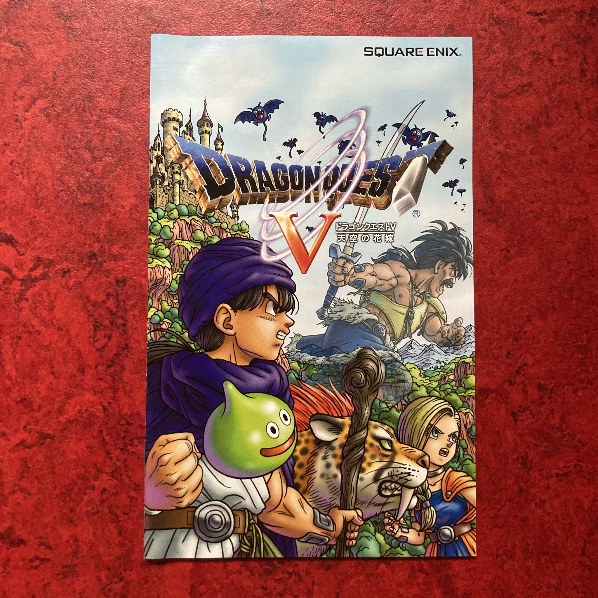 Dragon Quest V : Tenkū no Hanayome(PS2)