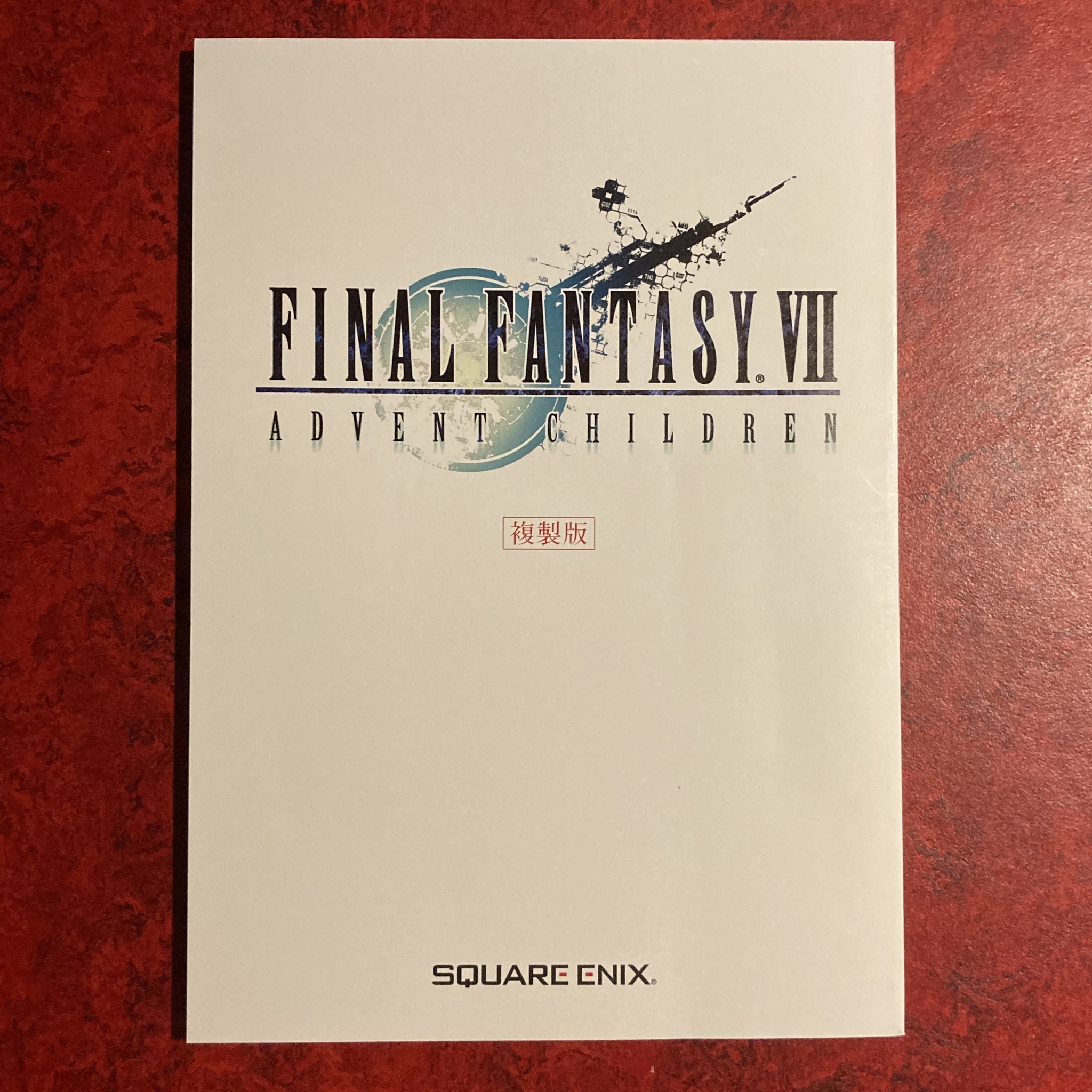 Advent Pieces : Limited – Final Fantasy VII Advent Children