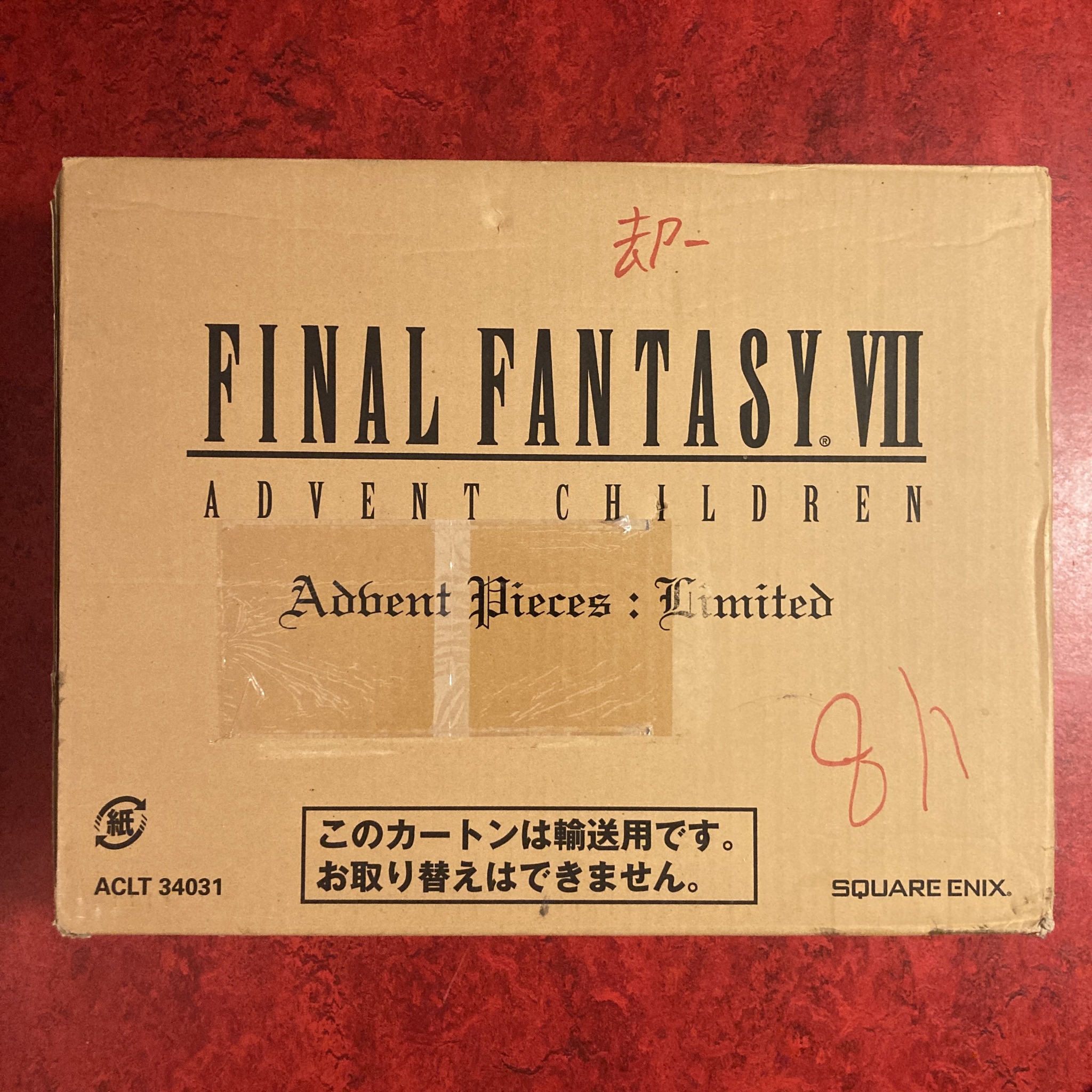 Advent Pieces : Limited – Final Fantasy VII Advent Children