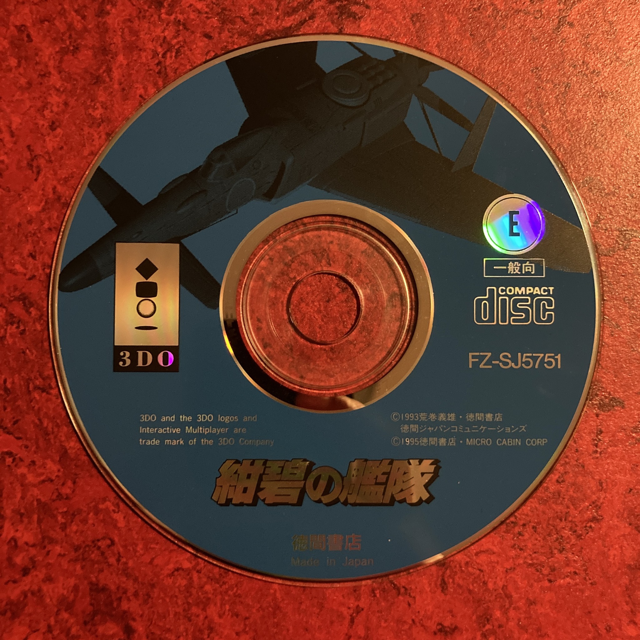 Konpeki no Kantai (3DO)