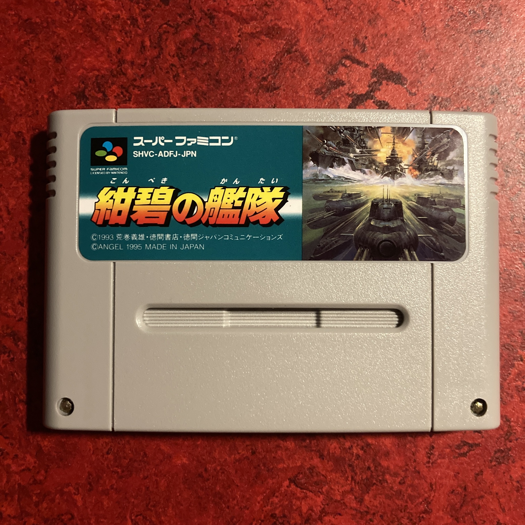 Konpeki no Kantai (Super Famicom)