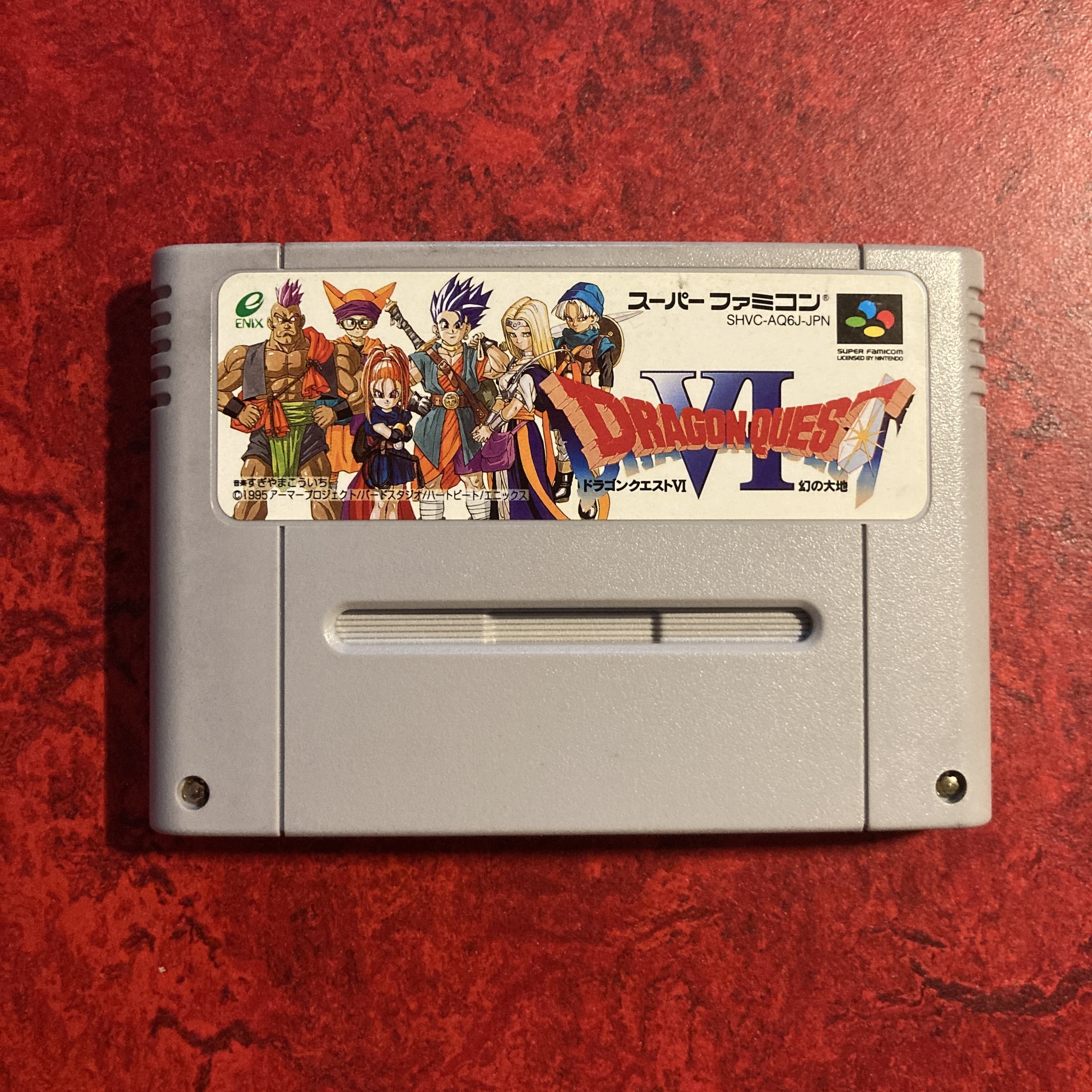 Dragon Quest VI : Maboroshi no Daichi (Super Famicom)