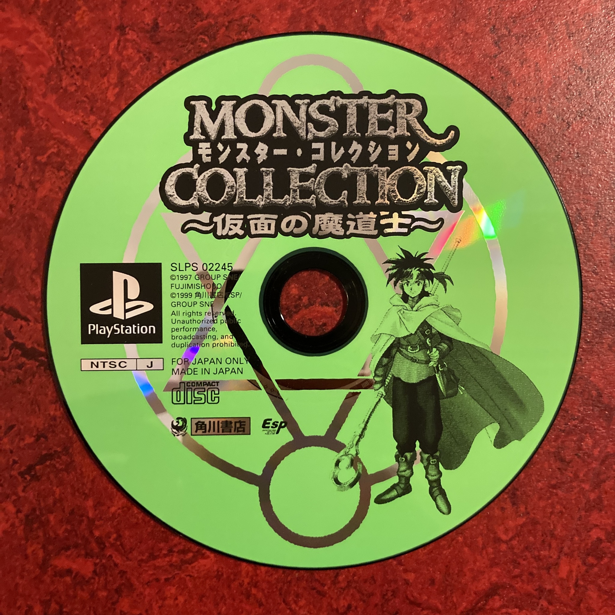 Monster Collection - Kamen no Madoushi (PlayStation)