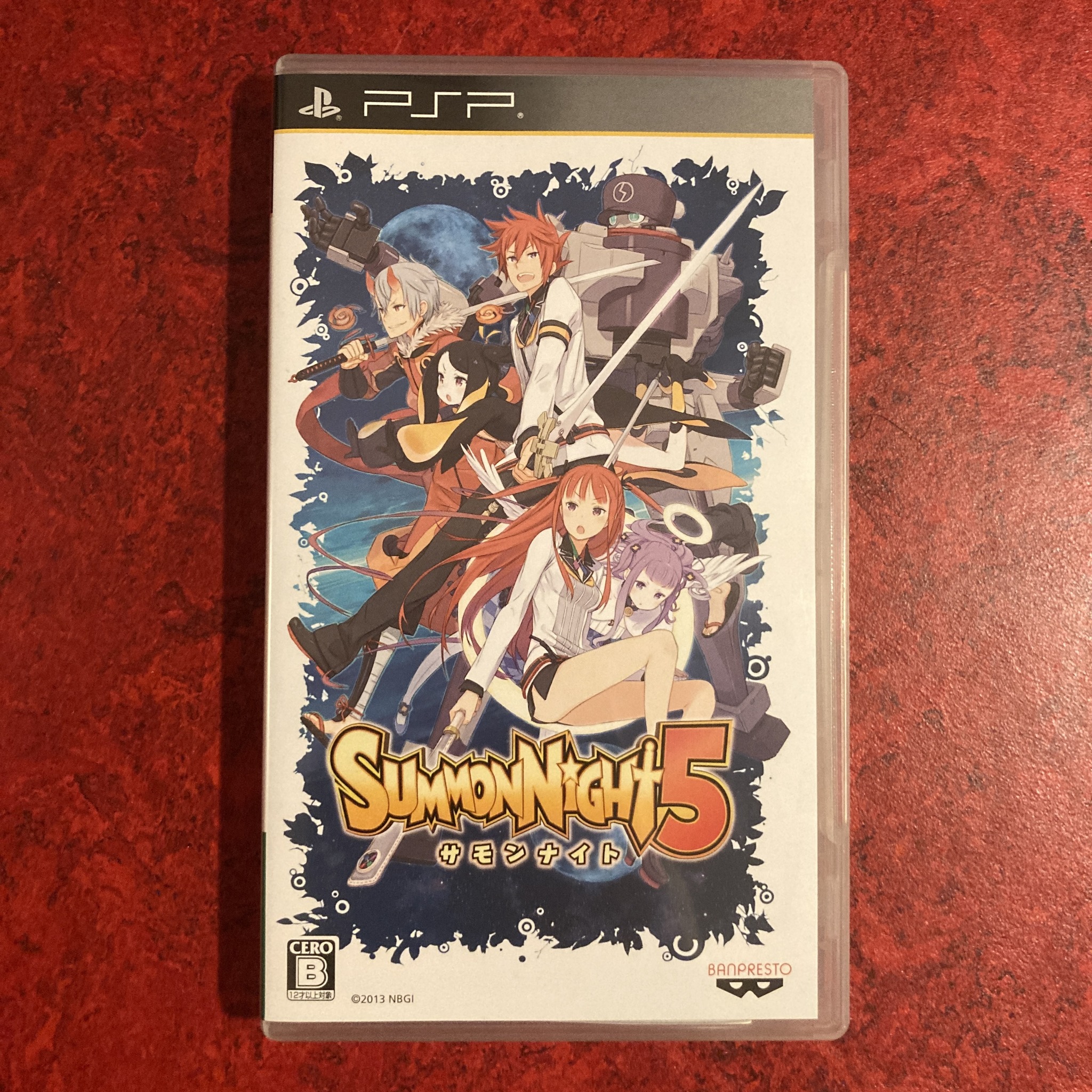 Summon Night 5 (PSP)