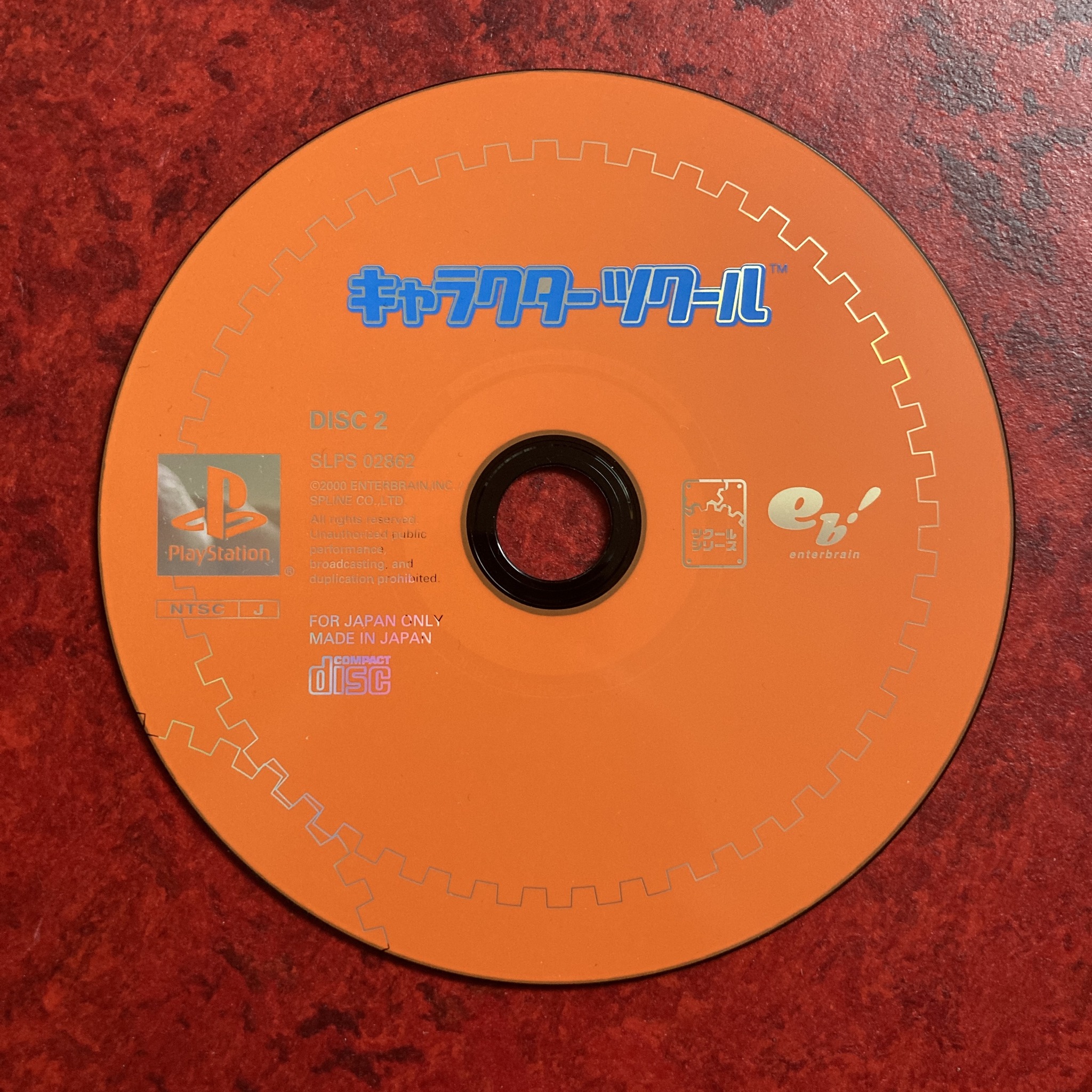 RPG Tsukūru 4 (PlayStation)