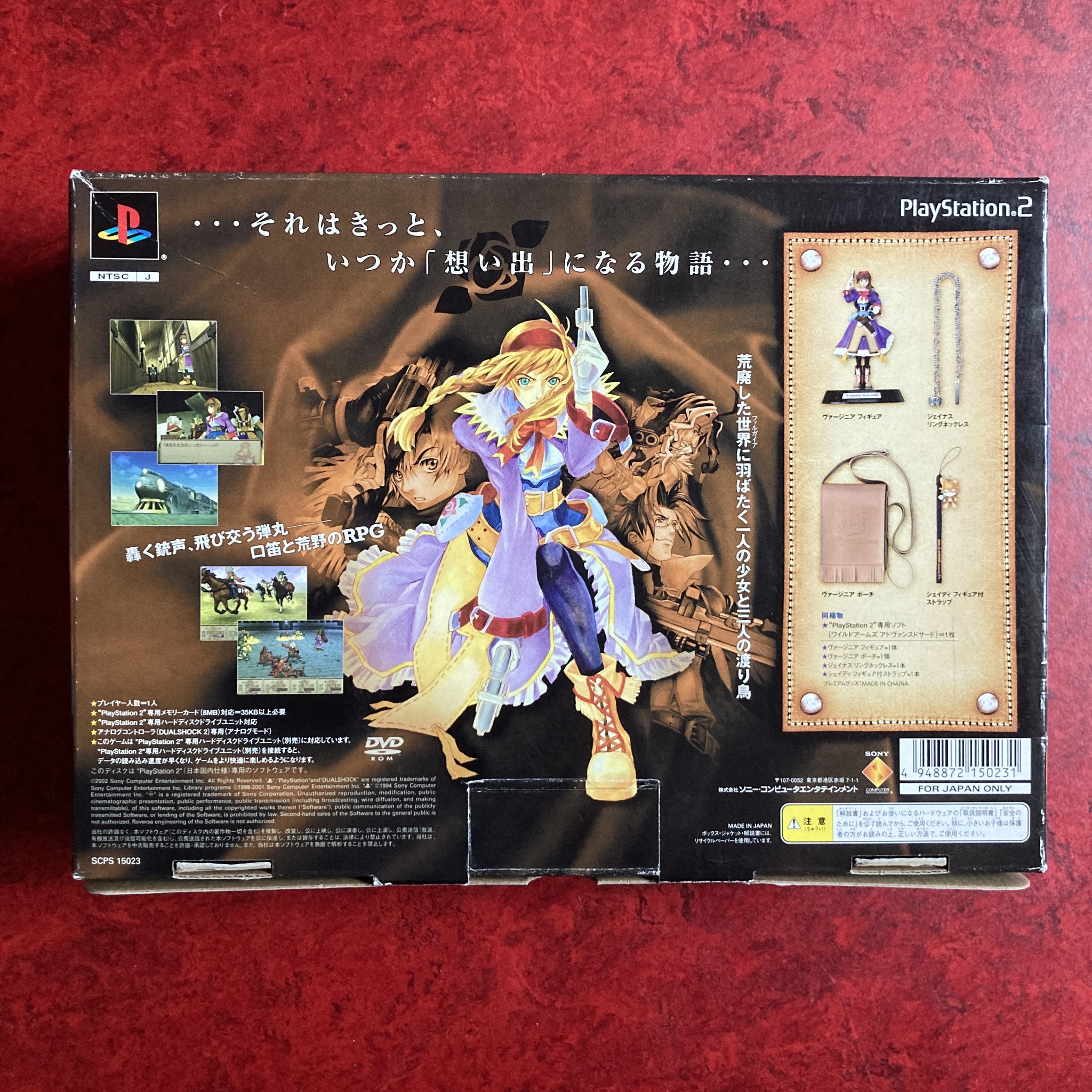 Wild Arms Advanced 3rd – Collector Edition (PS2)