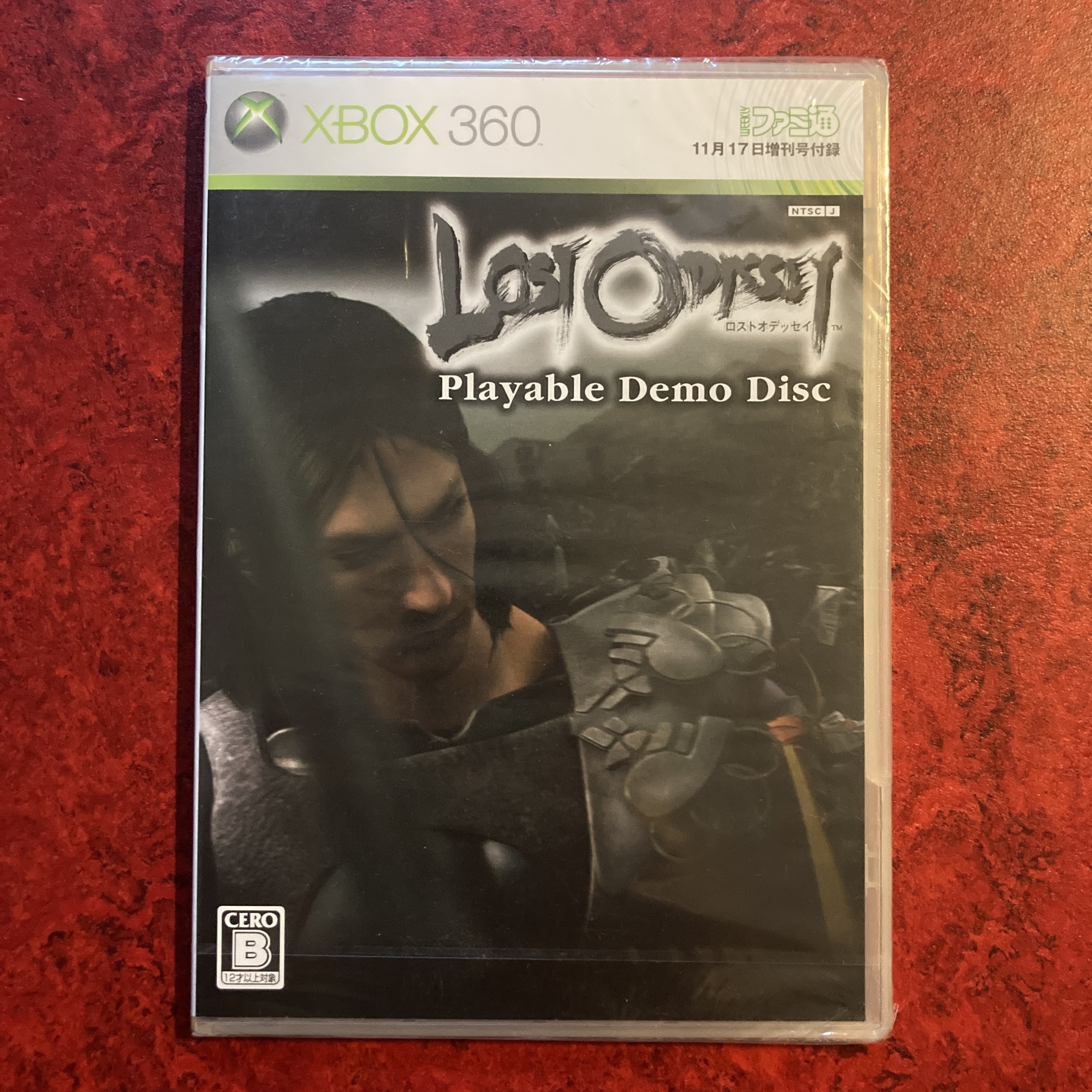 Lost Odyssey (Xbox 360)