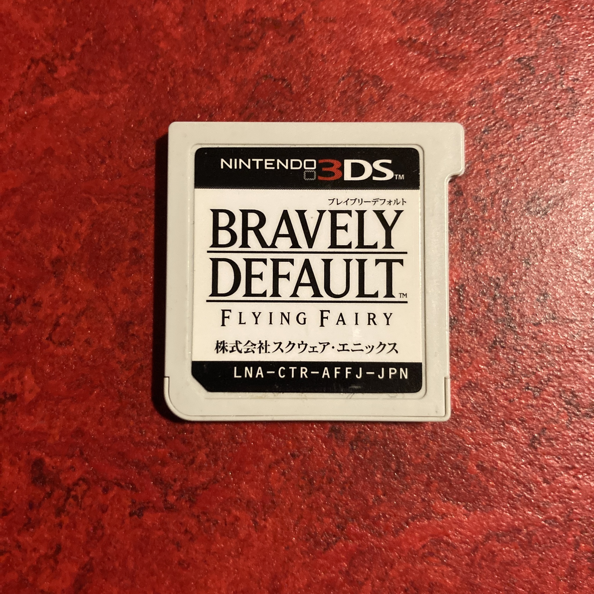 Bravely Default : Flying Faery (3DS)