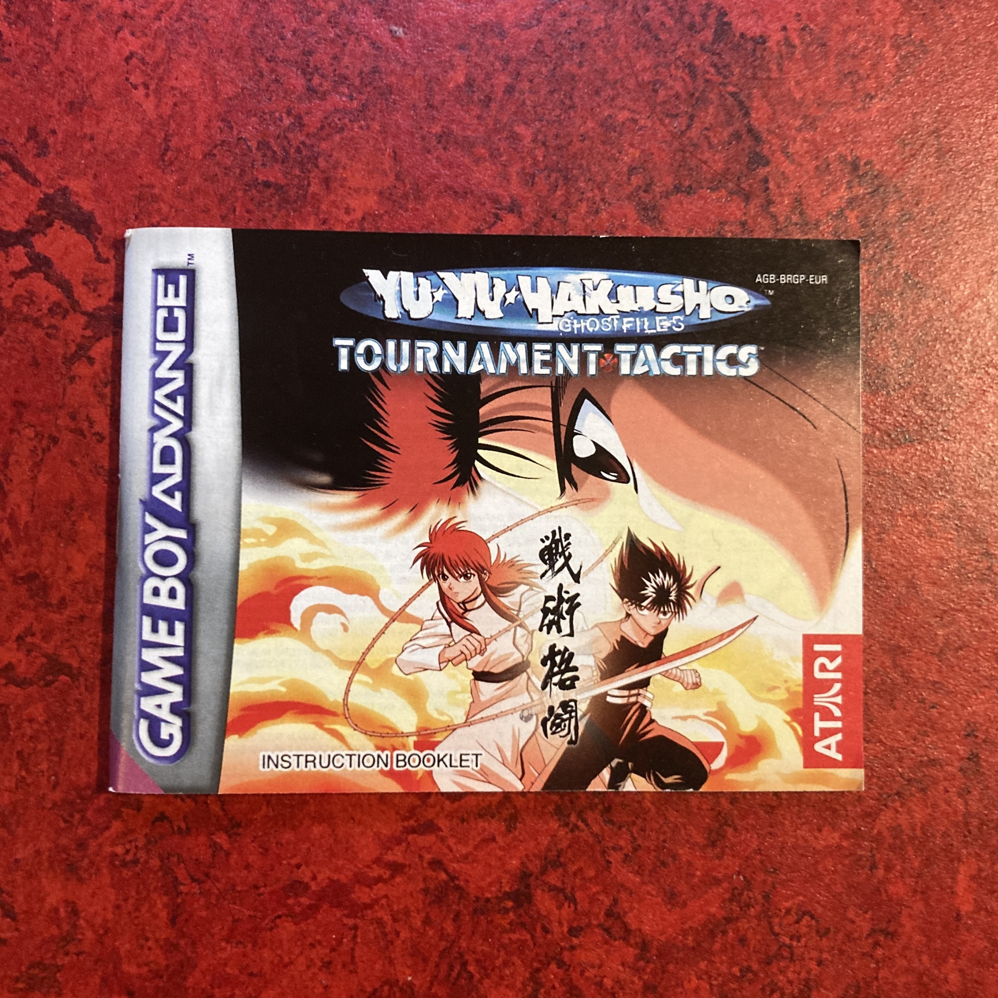 Yū Yū Hakusho : Tournament Tactics (GBA)