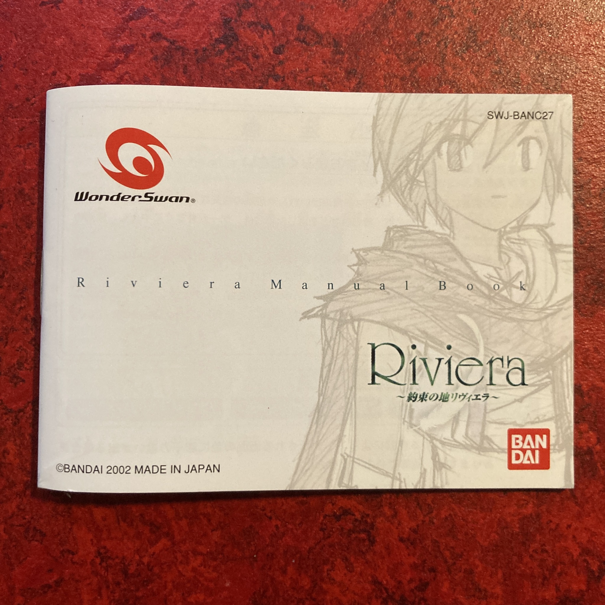 Riviera: The Promised Land (WonderSwan Color)