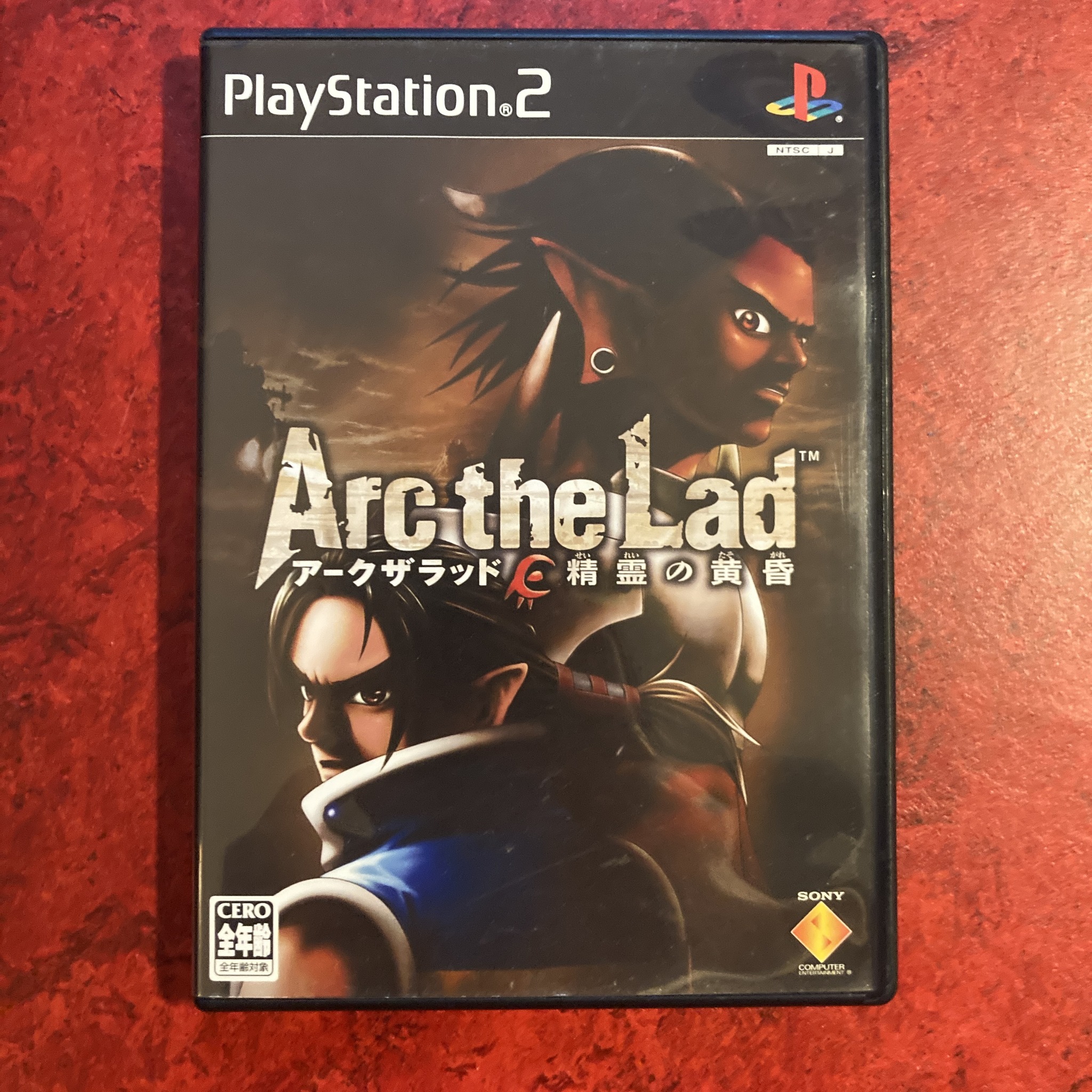 Arc : Le Clan des Deimos / Arc the Lad : Twilight of the Spirits (PS2)