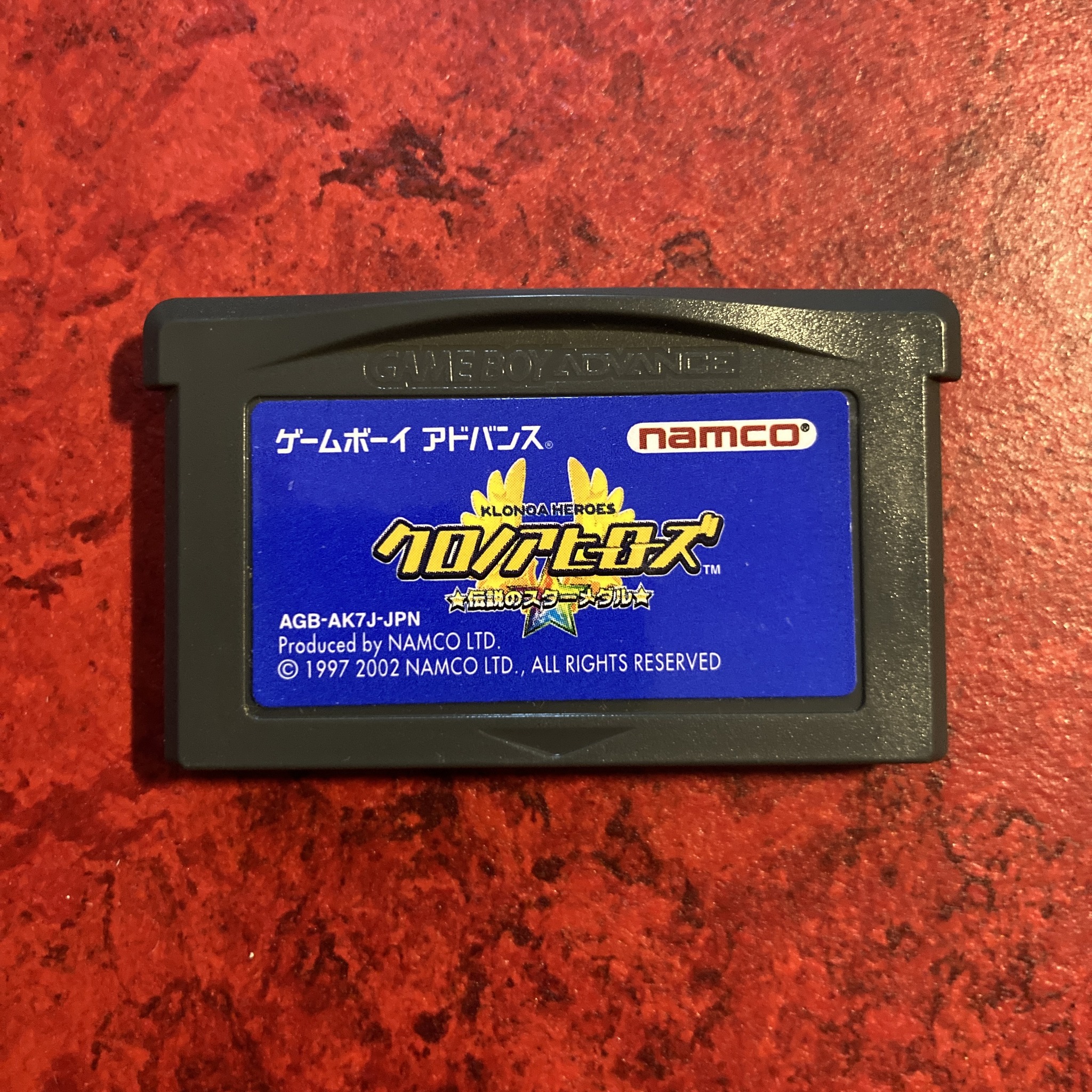 Klonoa Heroes: Densetsu no Star Medal (GBA)