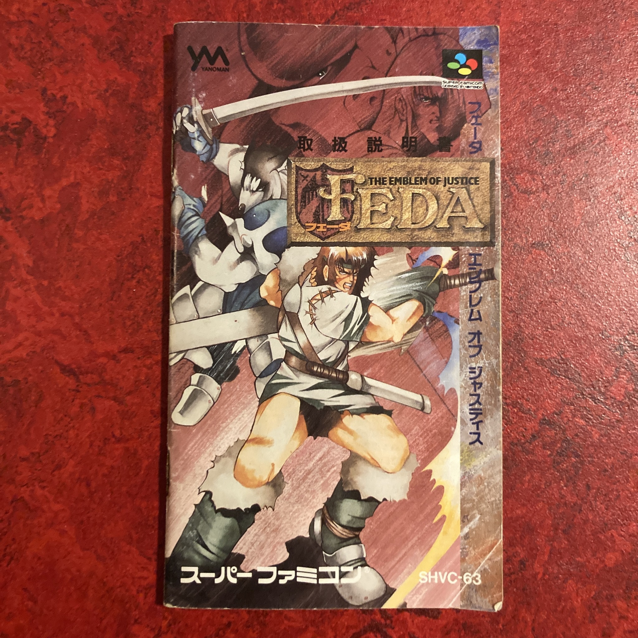 FEDA : The Emblem of Justice (Super Famicom)