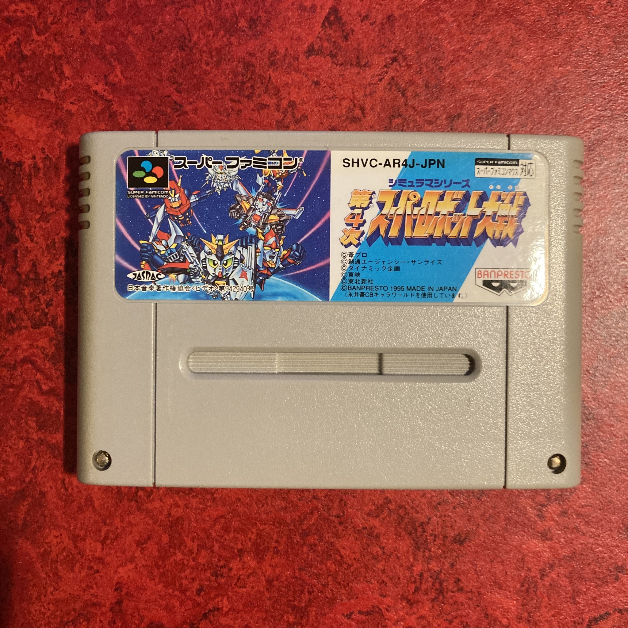 Dai-4-Ji Super Robot Taisen / The 4th Super Robot Wars (Super Famicom)