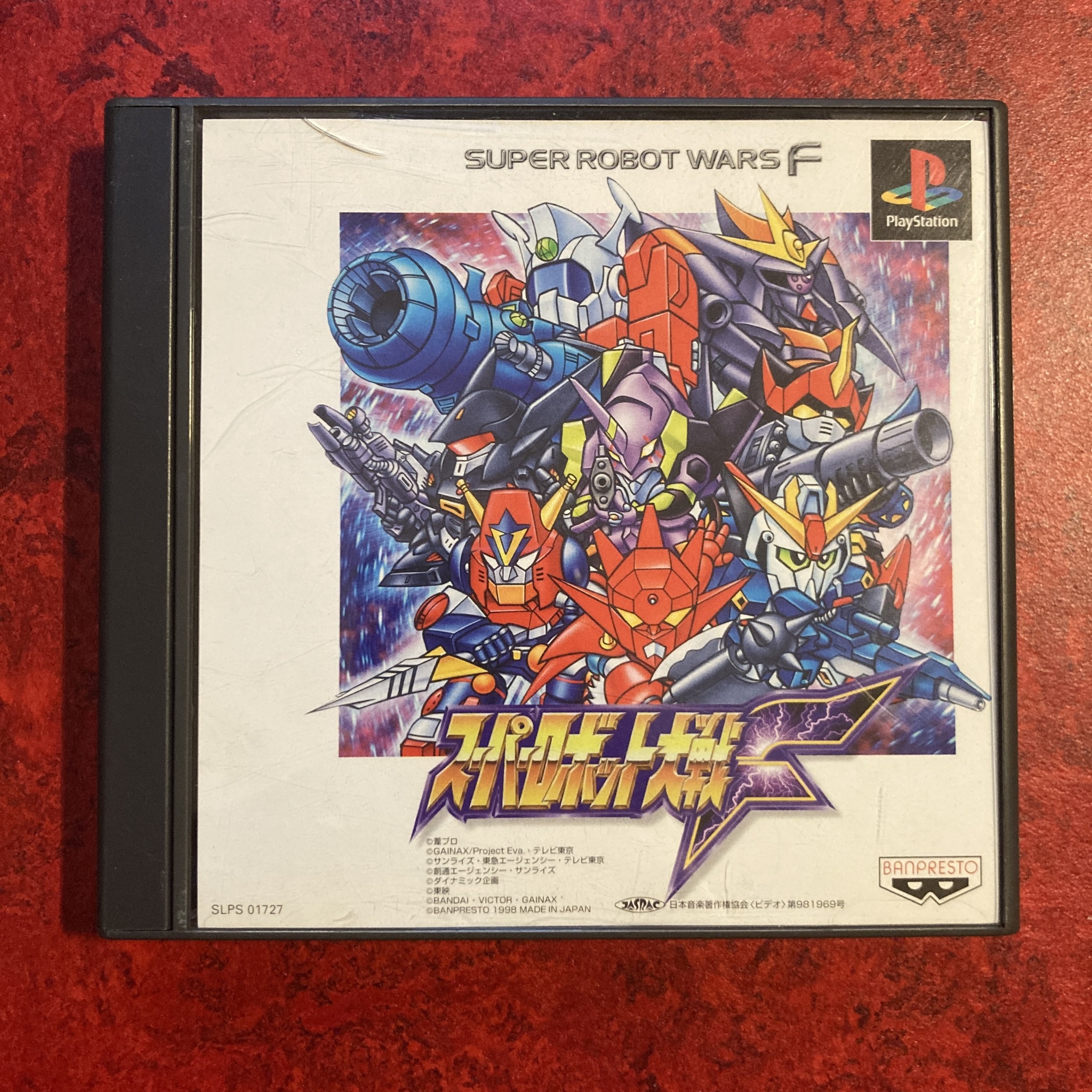 Super Robot Taisen F (Saturn, PlayStation)