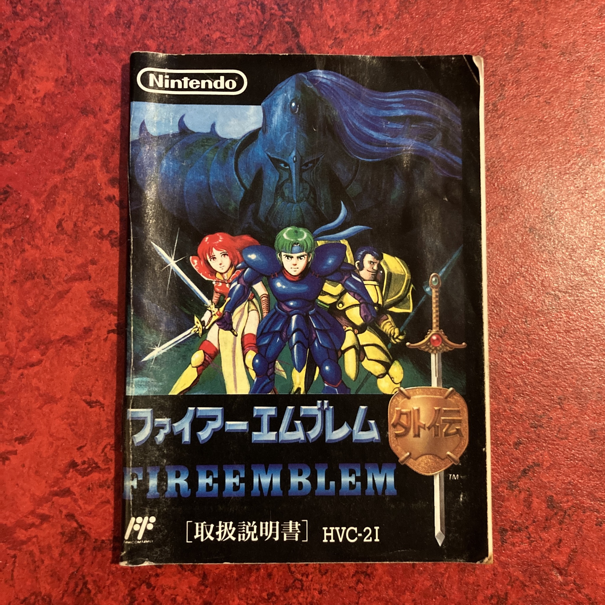 Fire Emblem : Gaiden (Famicom)