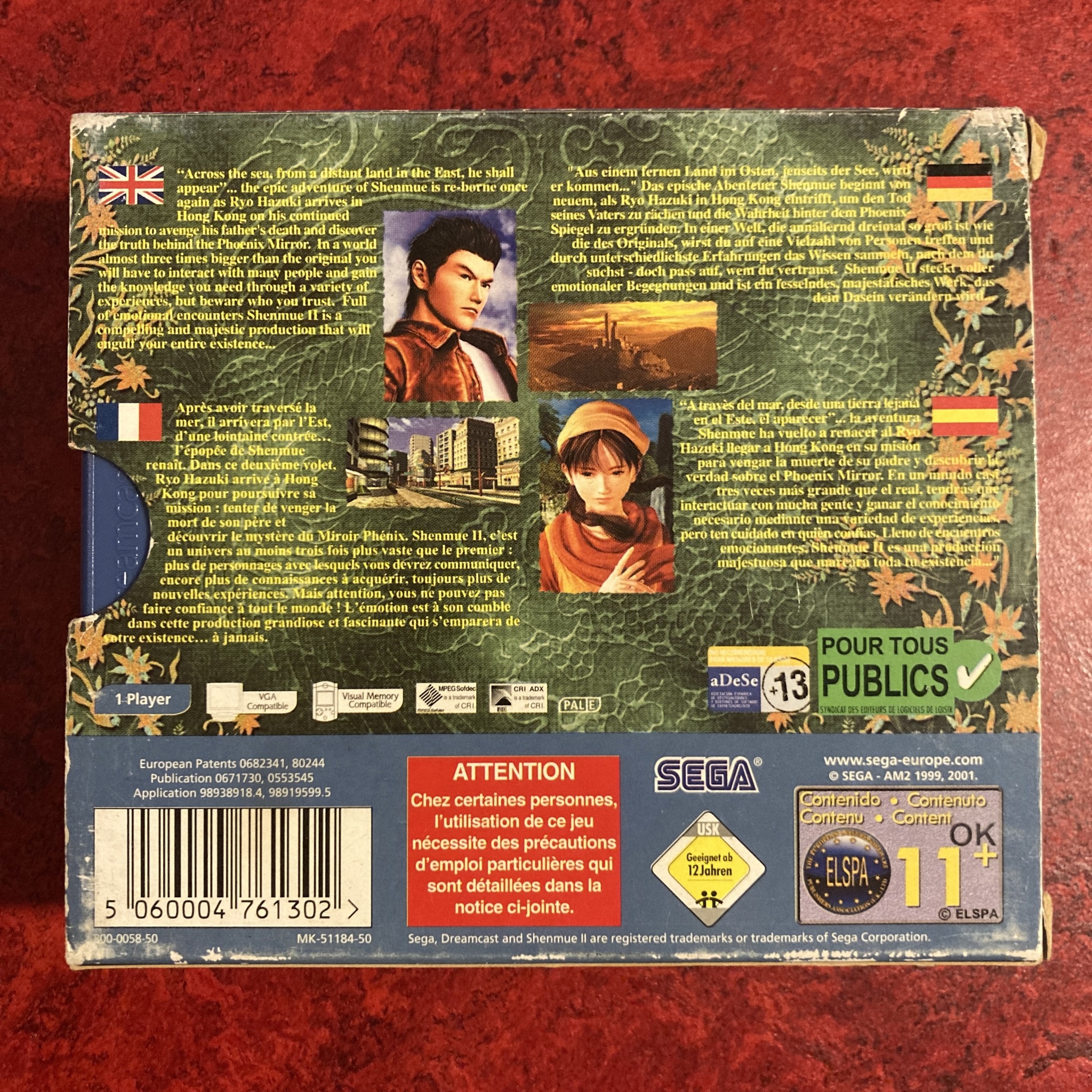 Shenmue II (Dreamcast)