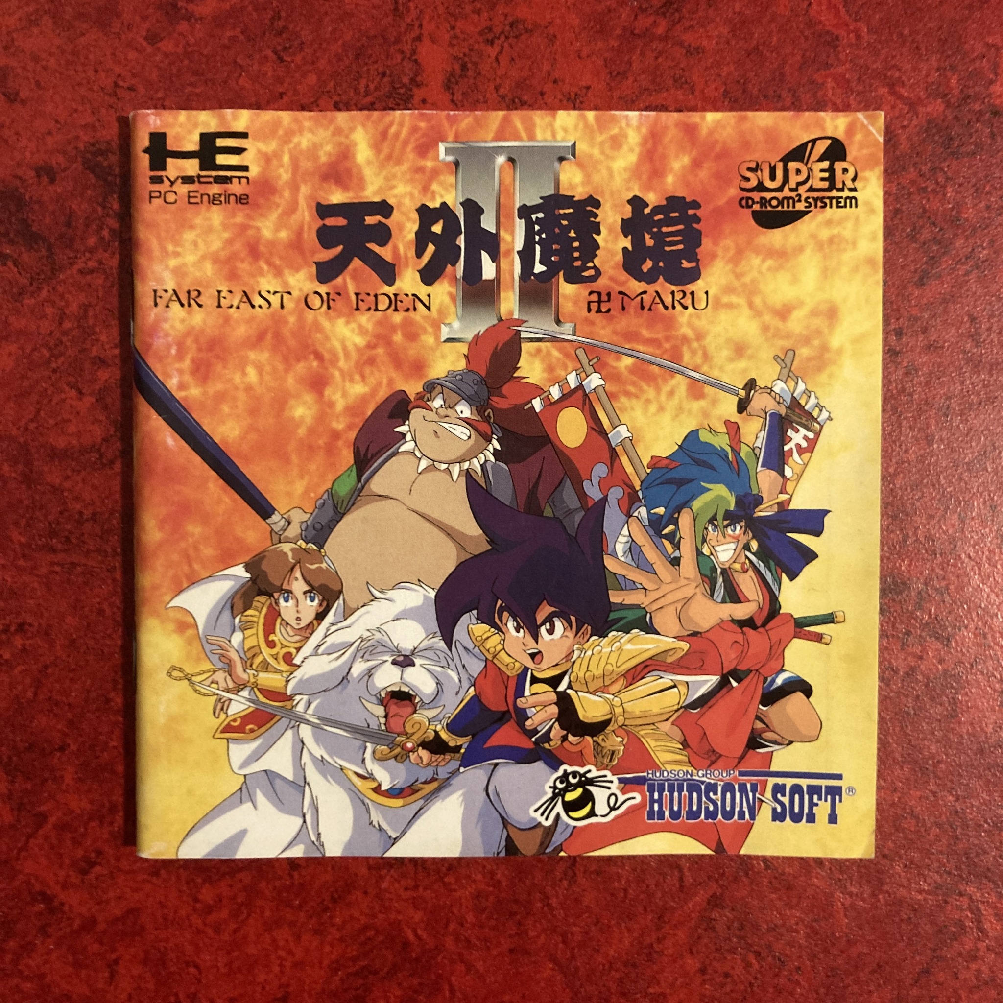 Tengai Makyō II - Far East of Eden 卍MARU (PC Engine Super CD-ROM²) 