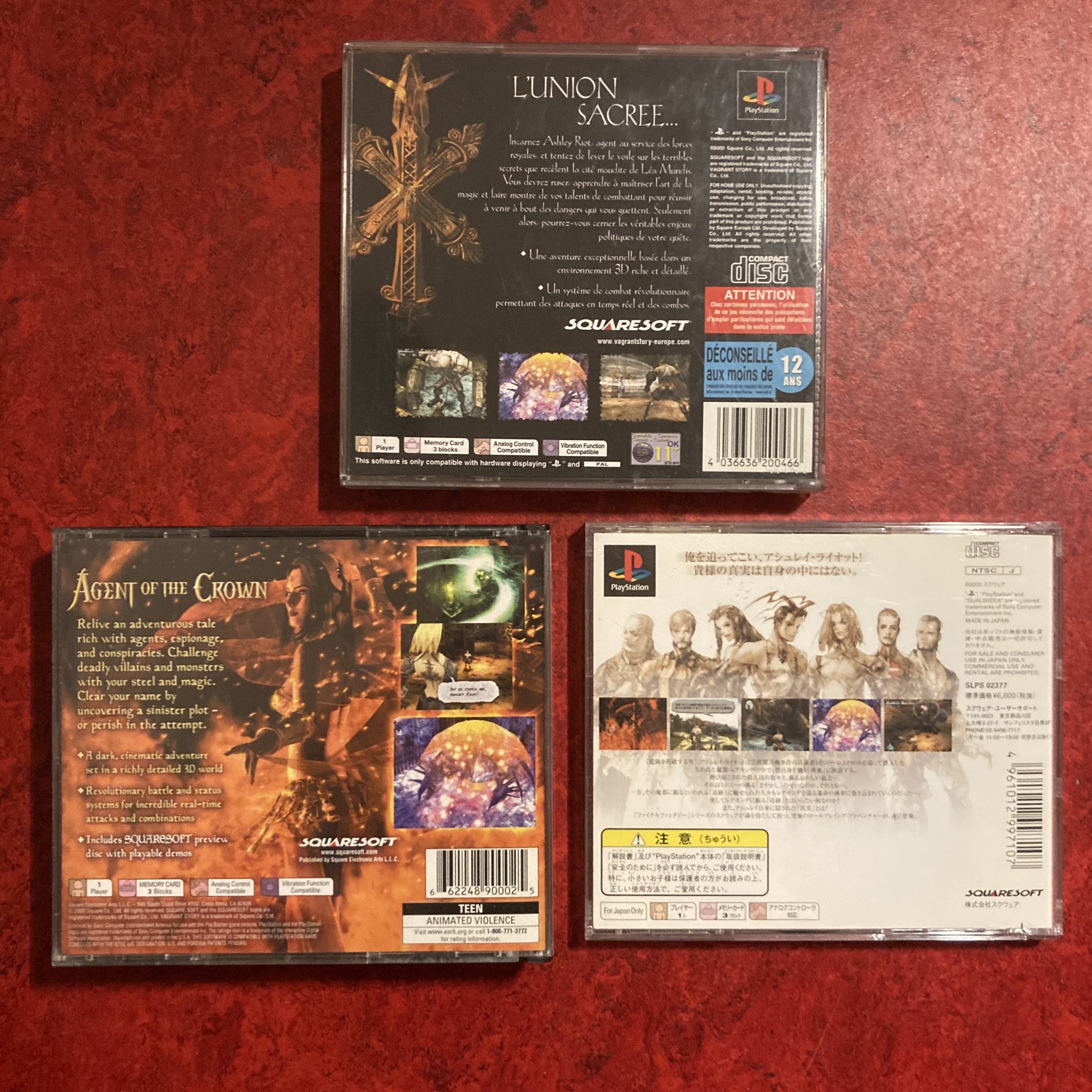 Vagrant Story (PlayStation)