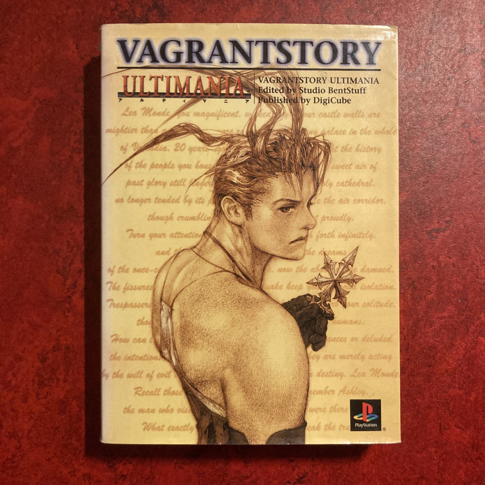 Vagrant Story (PlayStation)