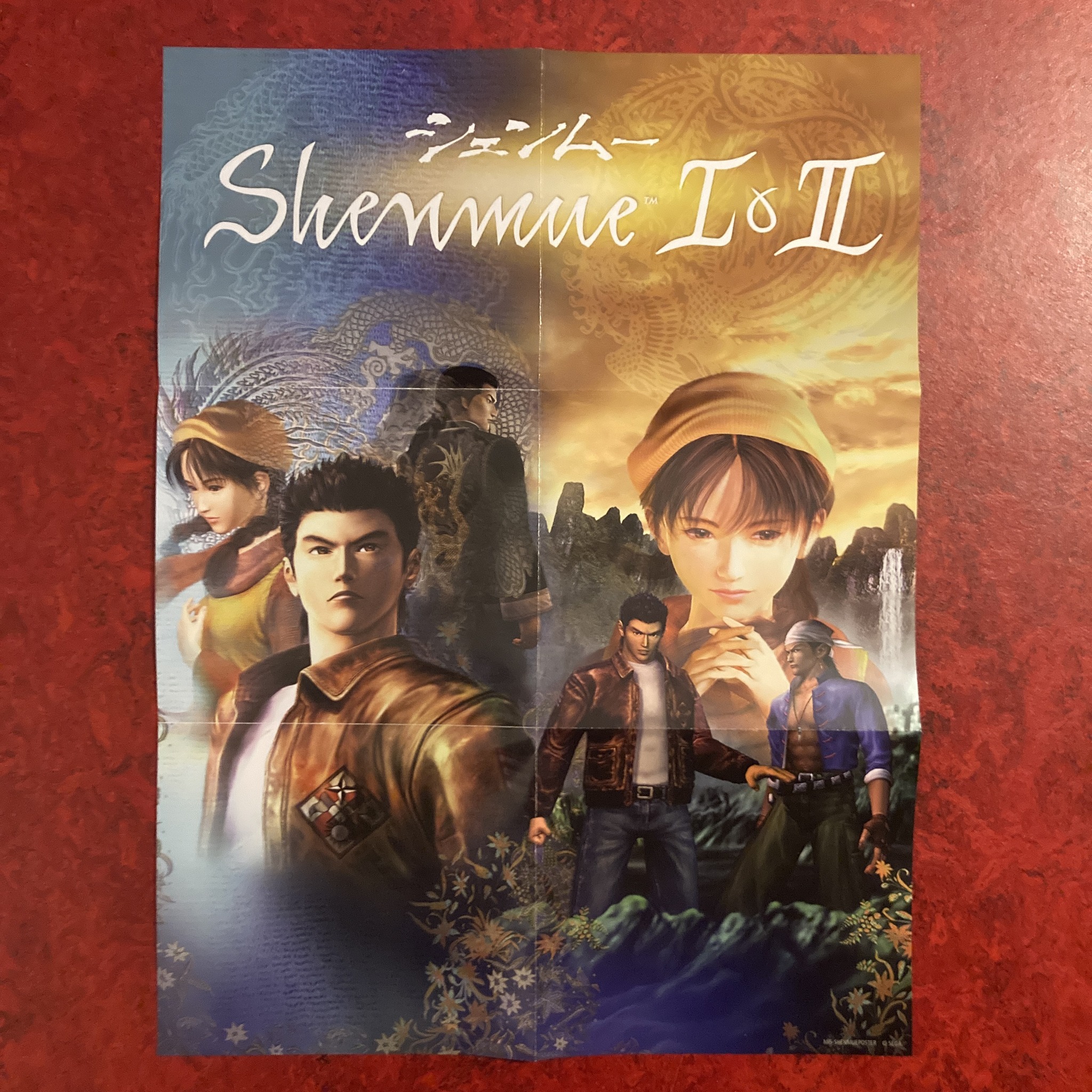 Shenmue I&II (PC, PS4, Xbox ONE)