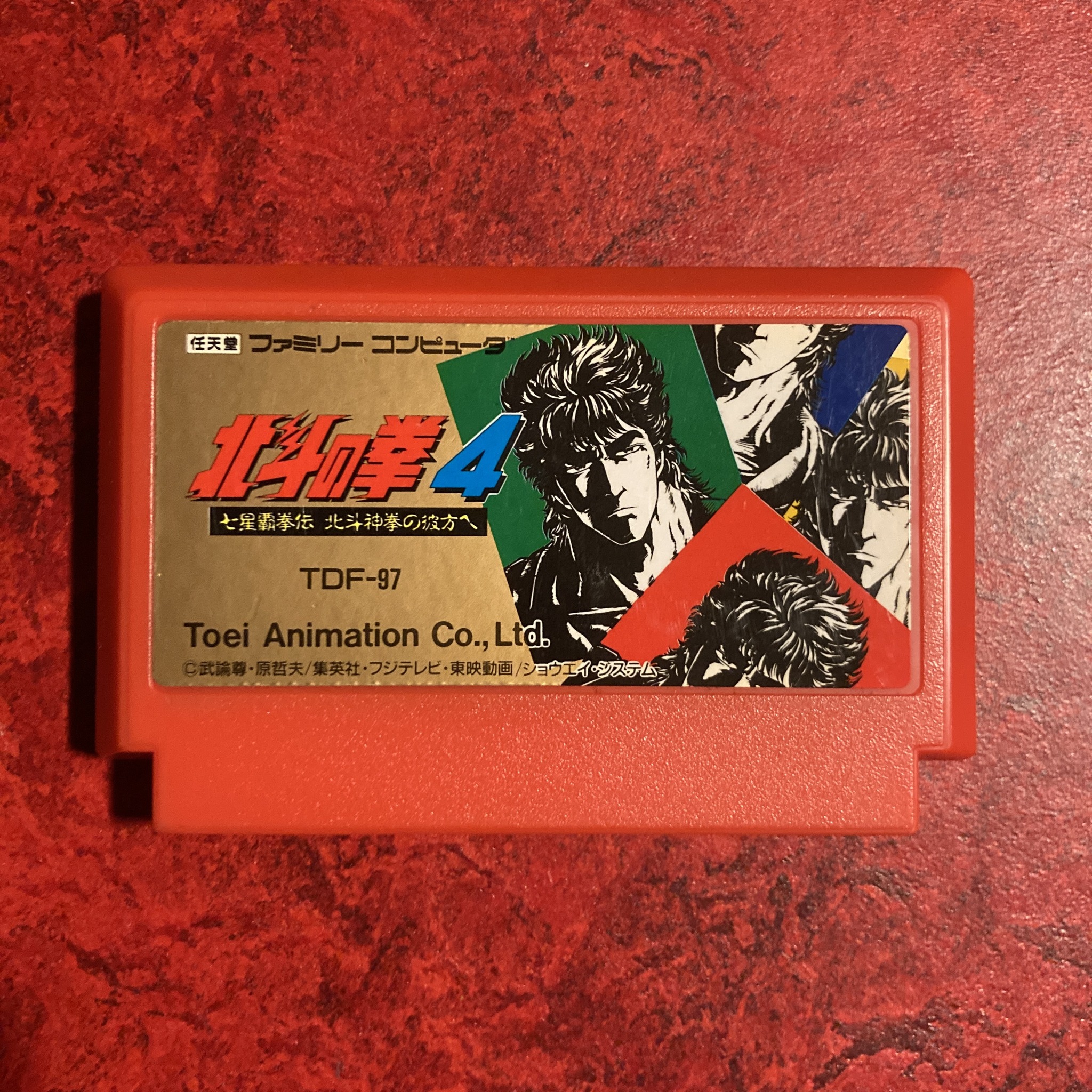 Hokuto no Ken 4 : Beyond the Fist of the North Star (Famicom)