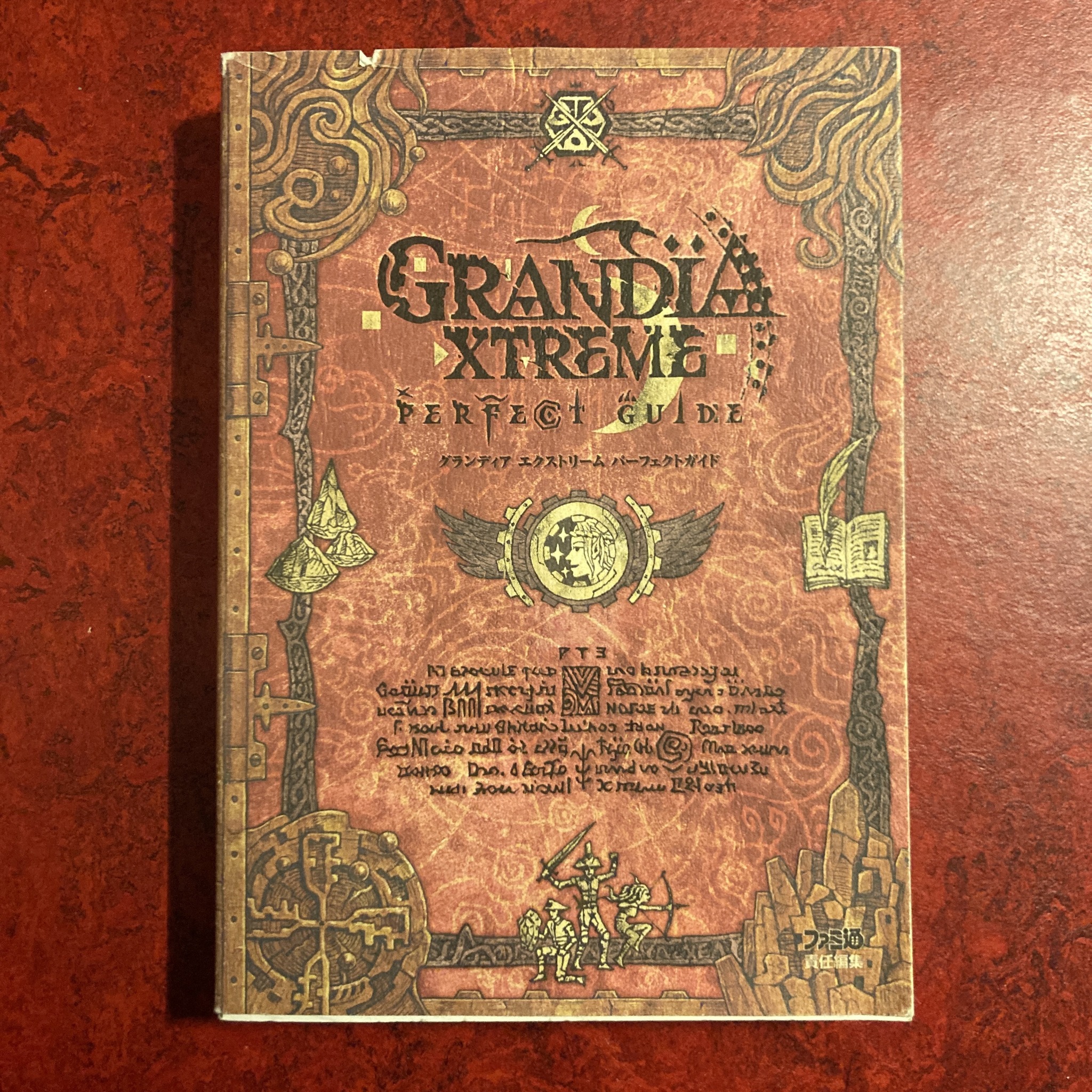 Grandia Xtreme : Limited Box (PS2)