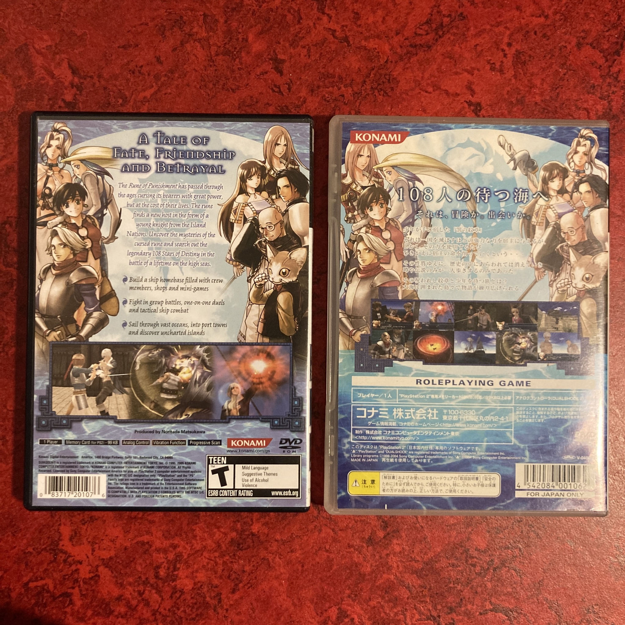 Suikoden IV / Genso Suikoden IV (PS2)