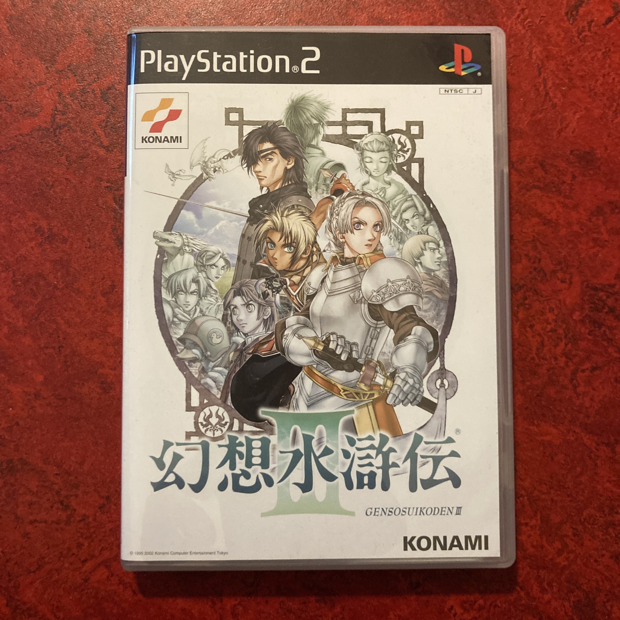 Suikoden III – Konamistyle Premier Set (PS2)