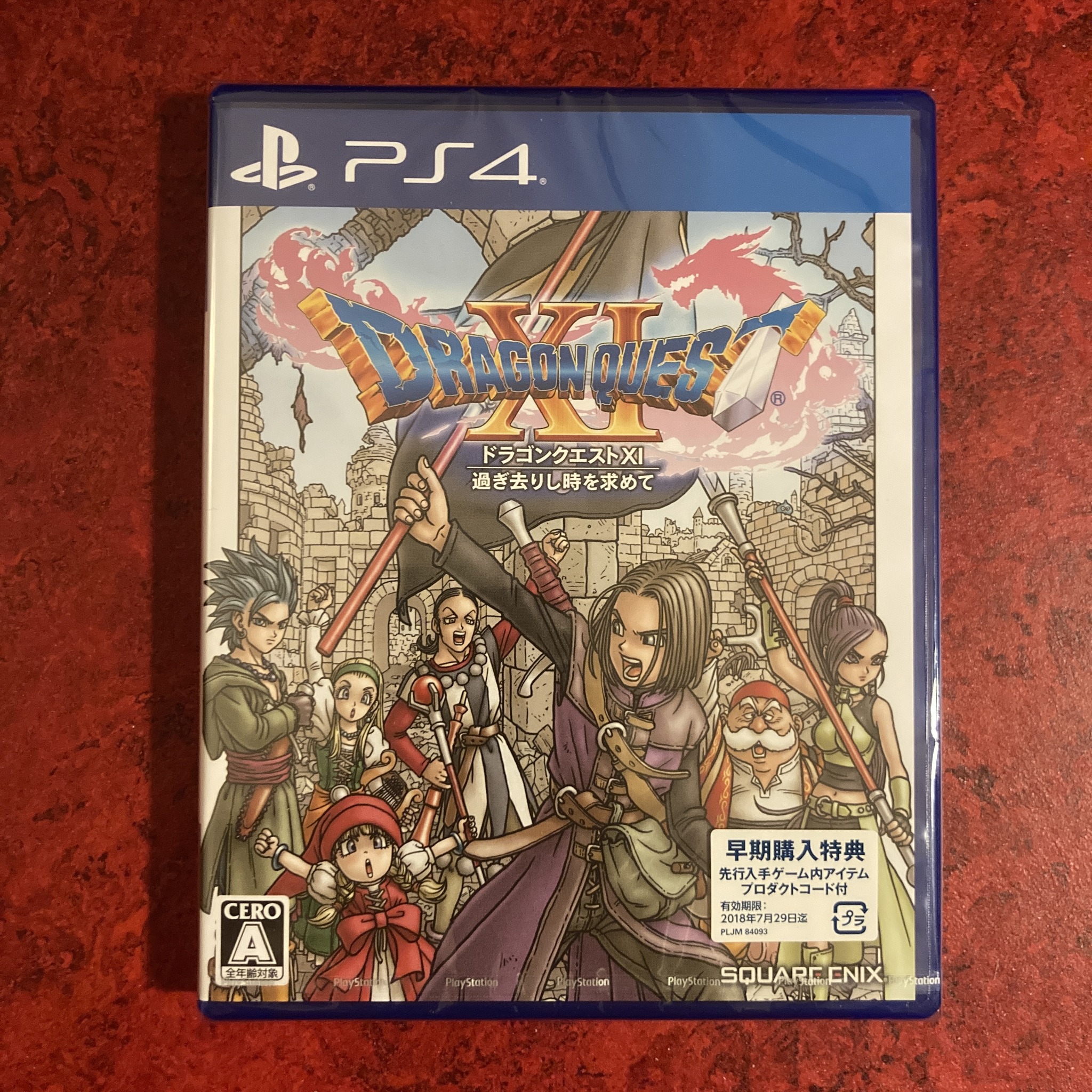 Dragon Quest XI : Les Combattants de la destinée (PS4)