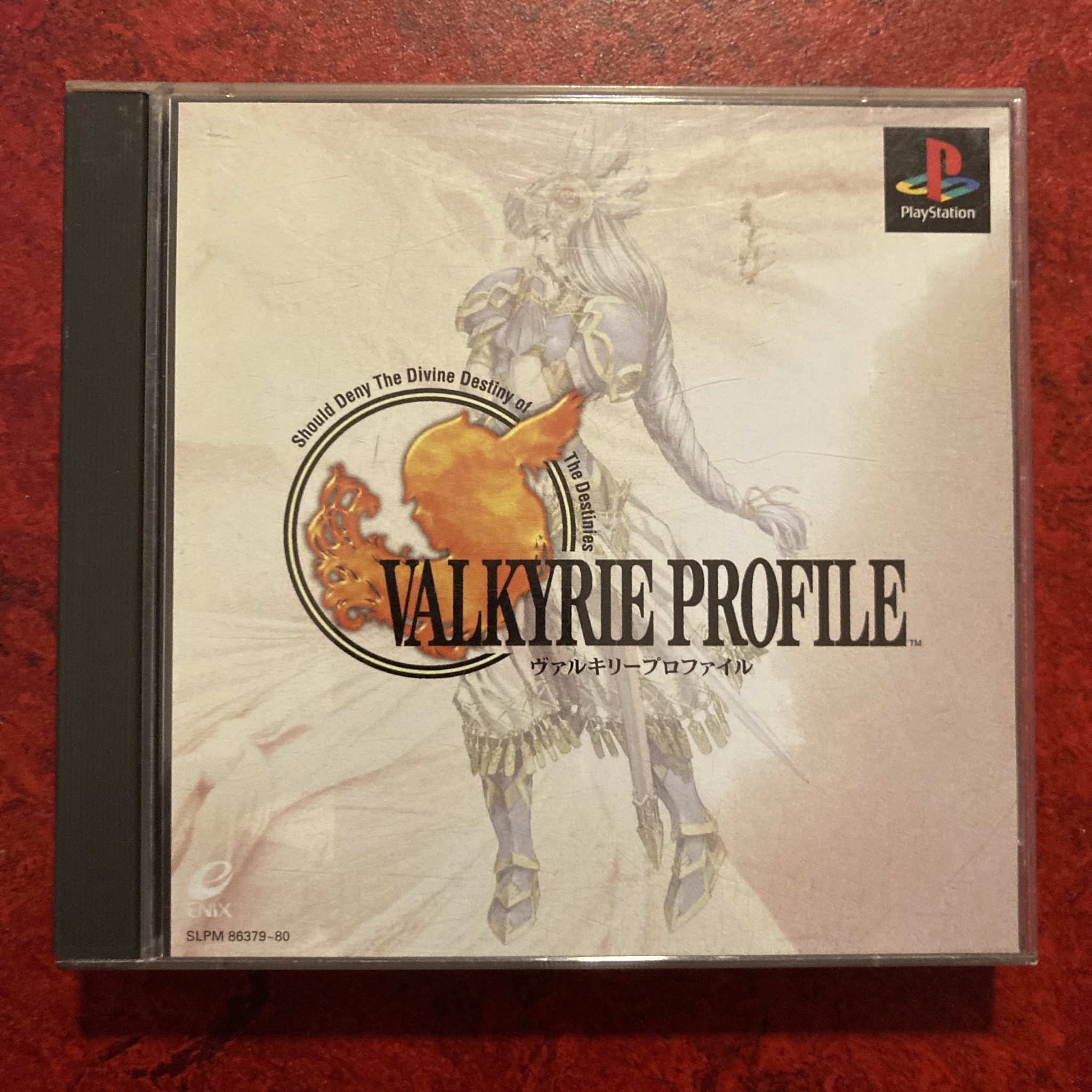 Valkyrie Profile (PlayStation)